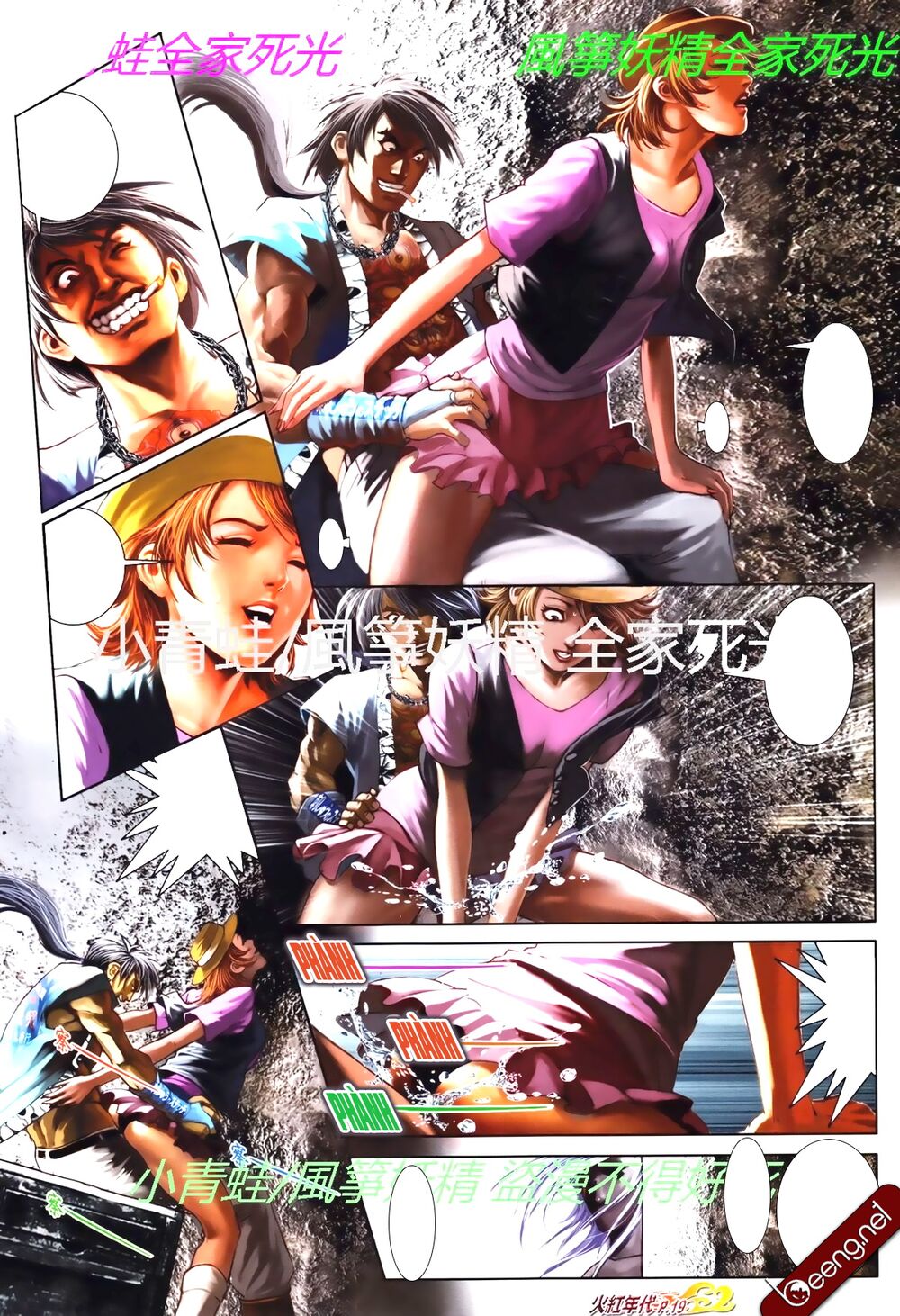 Hỏa Hồng Niên Đại Hắc Cốt Đường: Chapter 797