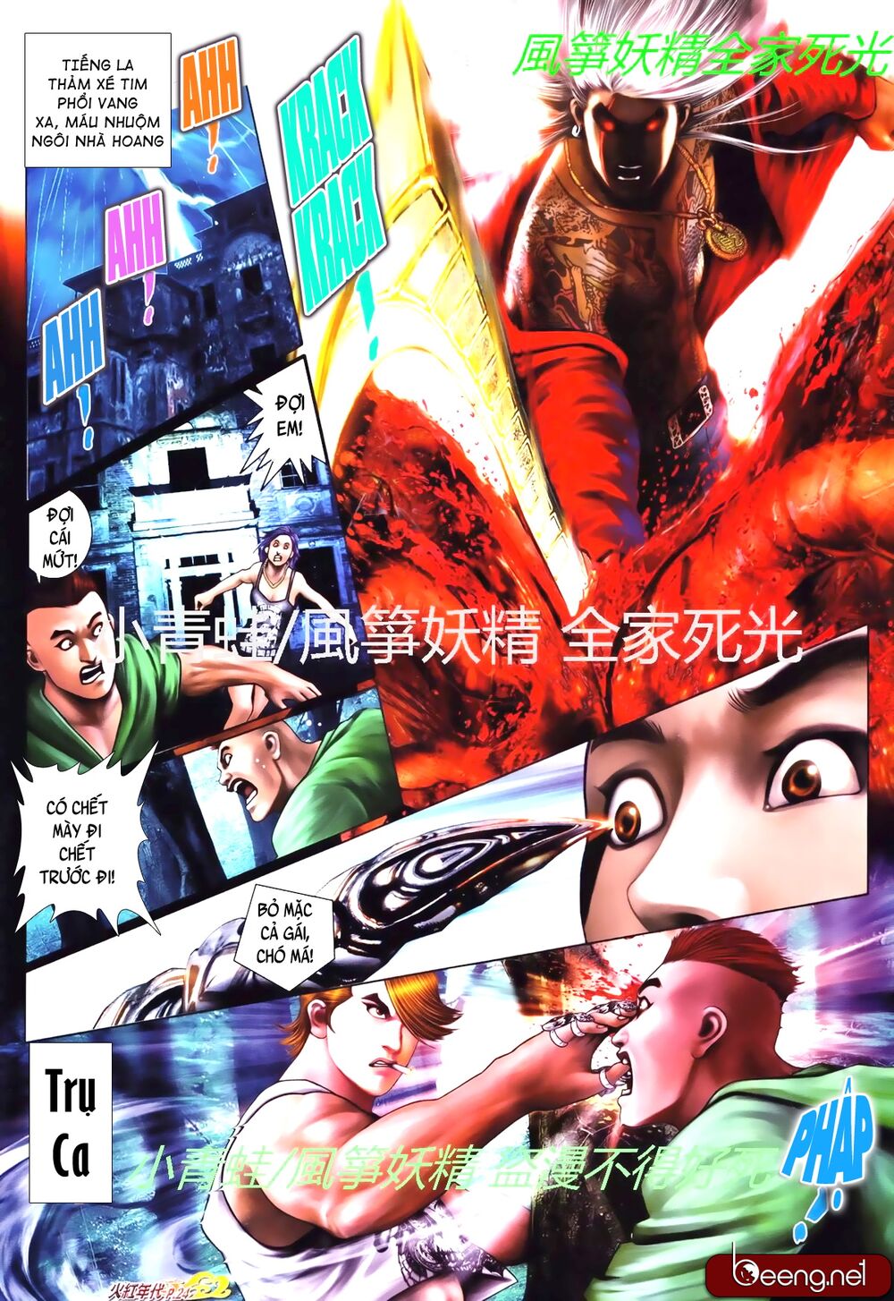 Hỏa Hồng Niên Đại Hắc Cốt Đường: Chapter 797
