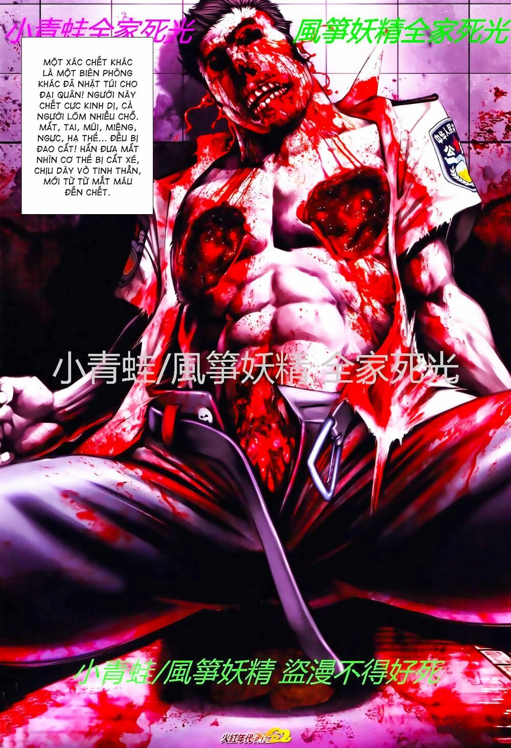 Hỏa Hồng Niên Đại Hắc Cốt Đường: Chapter 798