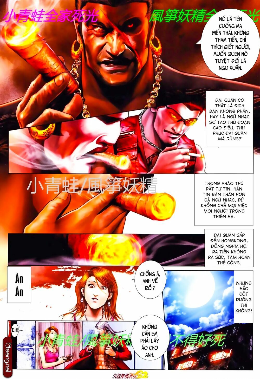 Hỏa Hồng Niên Đại Hắc Cốt Đường: Chapter 798