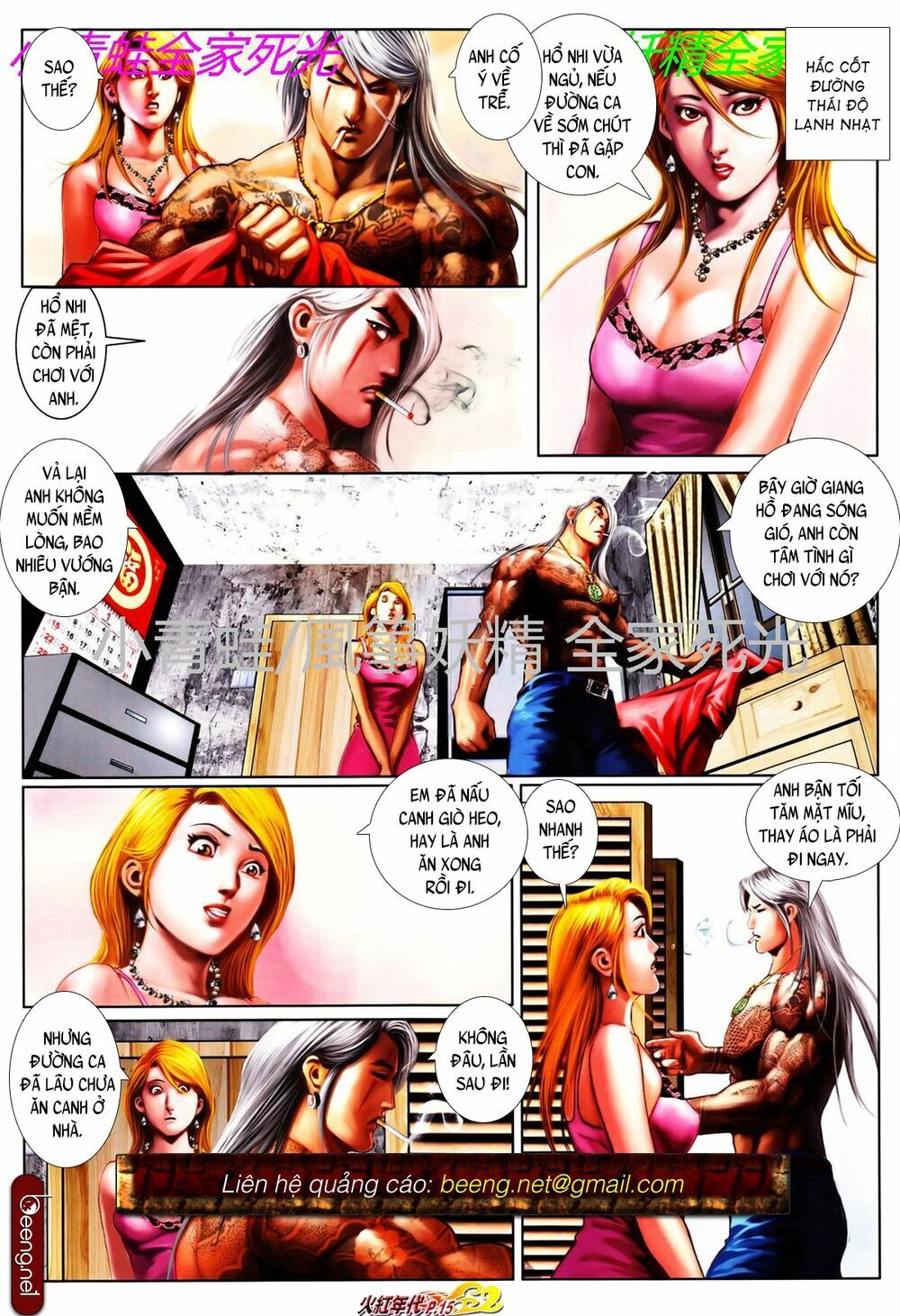 Hỏa Hồng Niên Đại Hắc Cốt Đường: Chapter 798