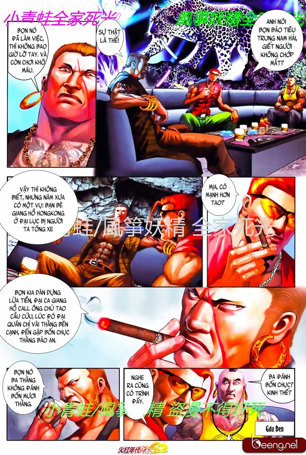 Hỏa Hồng Niên Đại Hắc Cốt Đường: Chapter 798