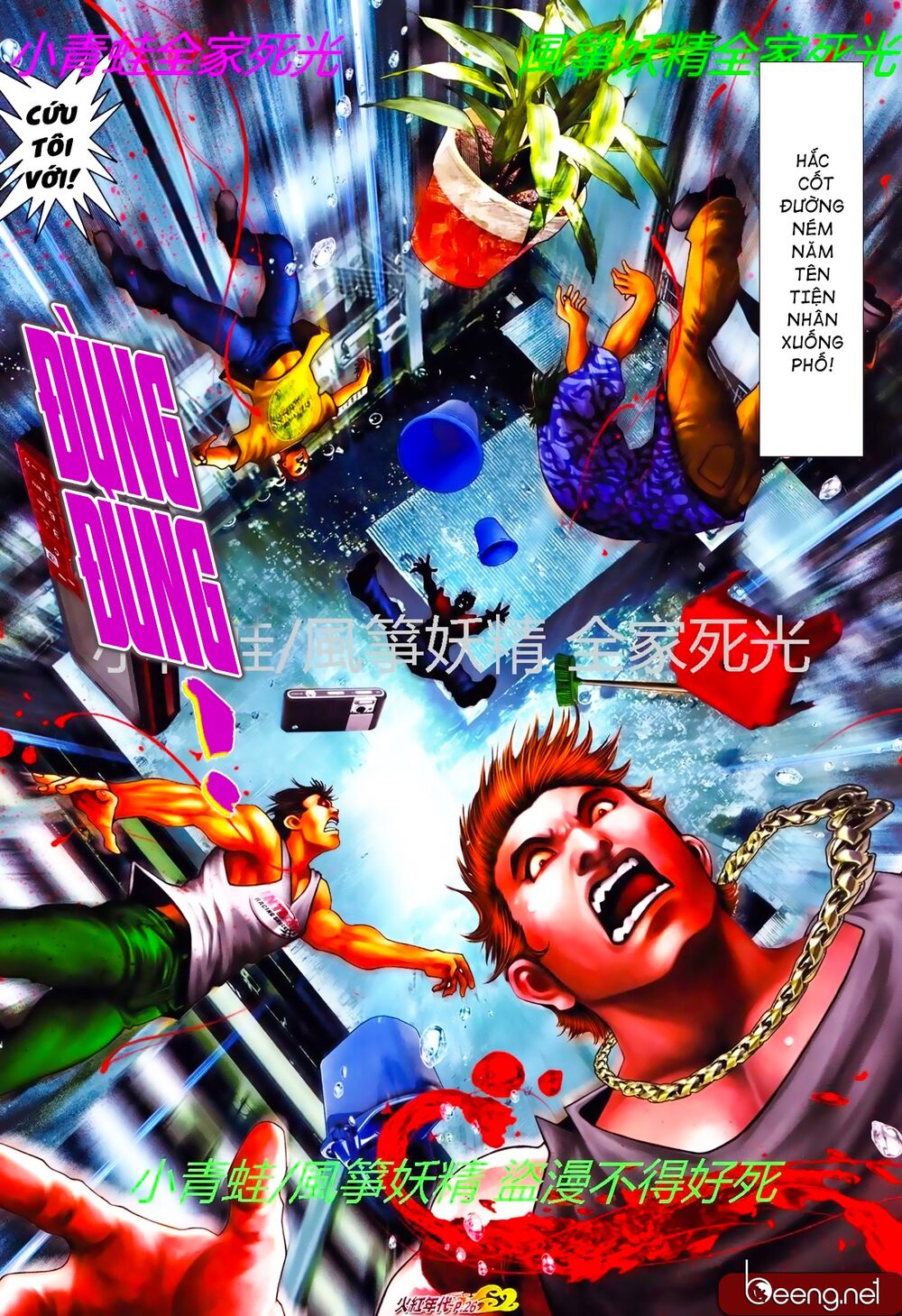 Hỏa Hồng Niên Đại Hắc Cốt Đường: Chapter 799