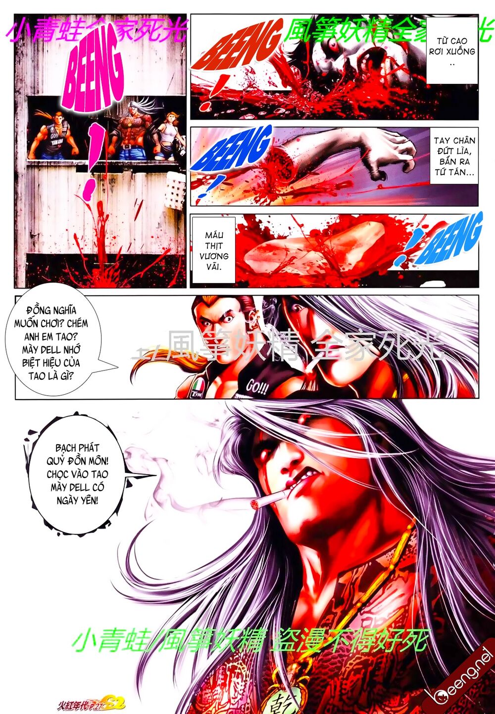 Hỏa Hồng Niên Đại Hắc Cốt Đường: Chapter 799