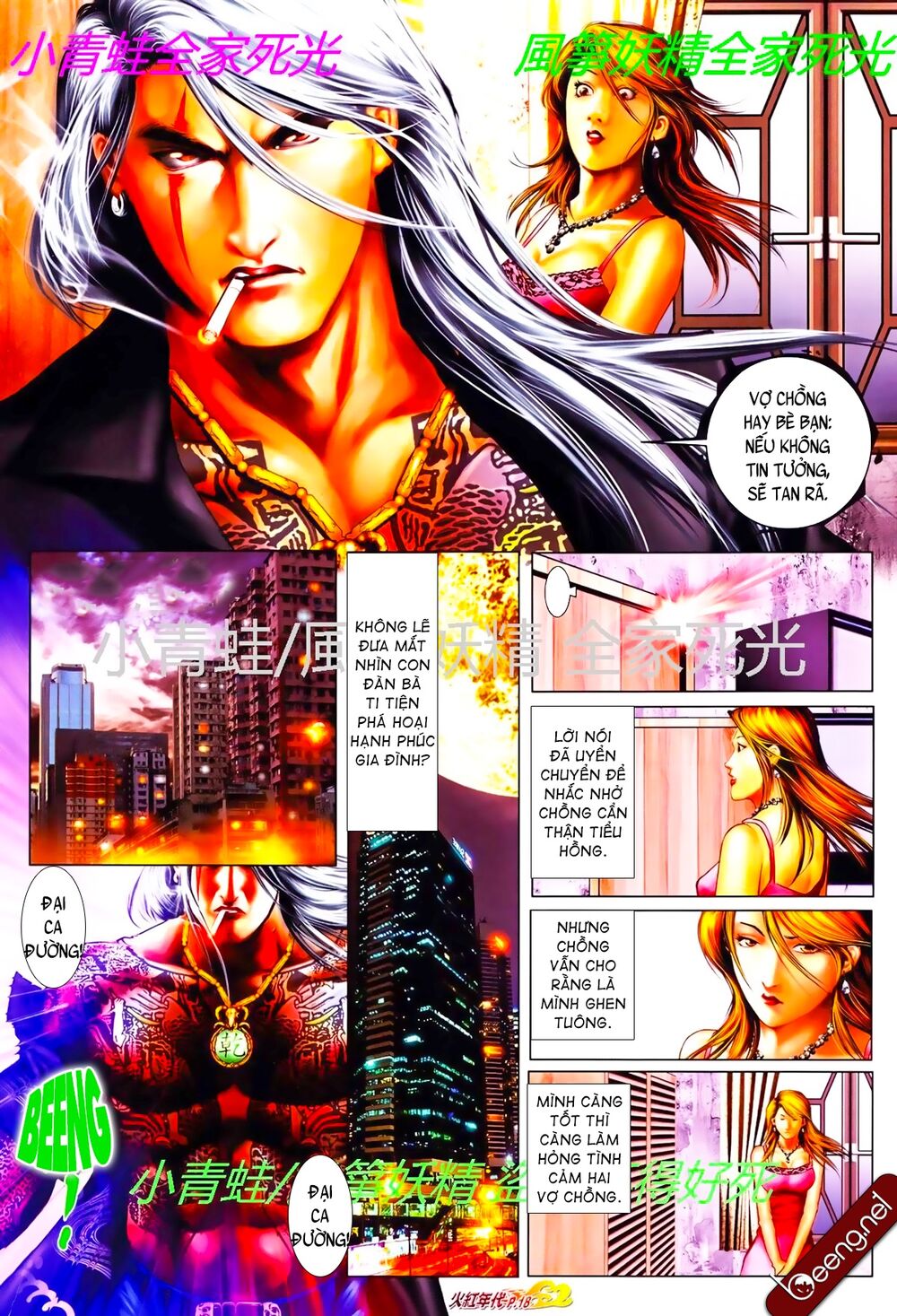 Hỏa Hồng Niên Đại Hắc Cốt Đường: Chapter 799