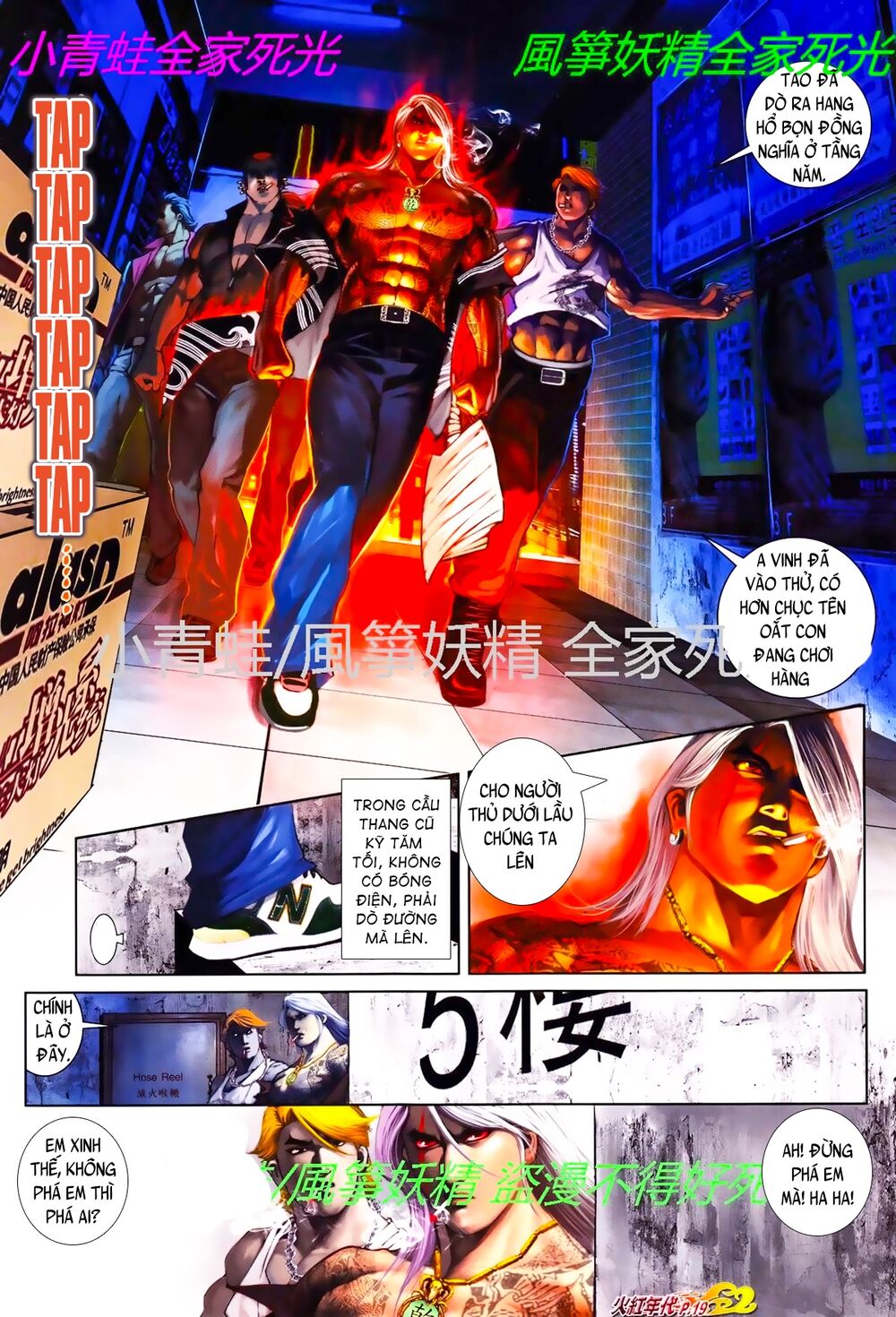 Hỏa Hồng Niên Đại Hắc Cốt Đường: Chapter 799