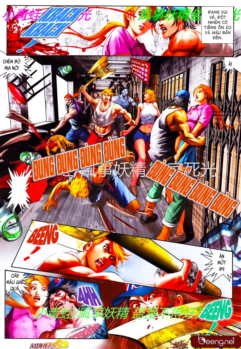 Hỏa Hồng Niên Đại Hắc Cốt Đường: Chapter 799