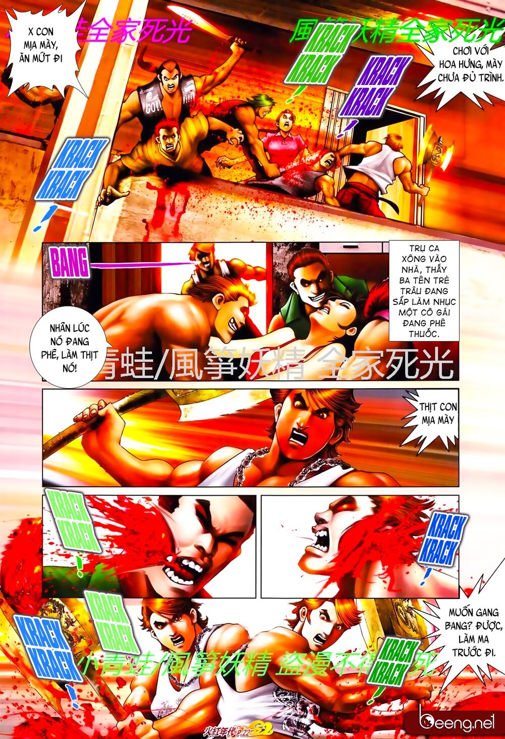 Hỏa Hồng Niên Đại Hắc Cốt Đường: Chapter 799