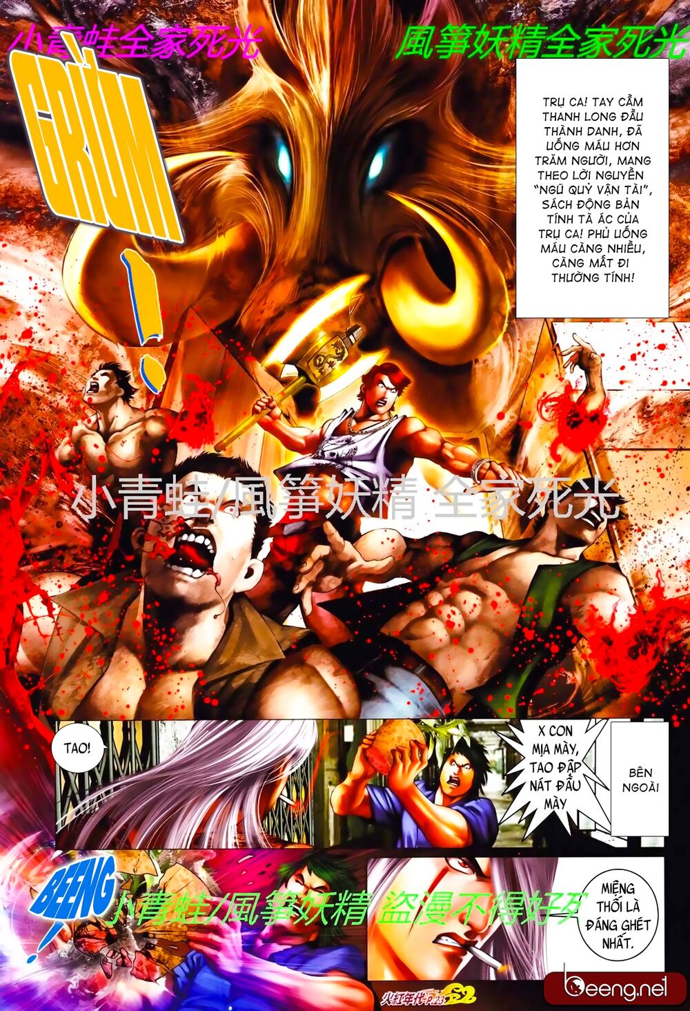 Hỏa Hồng Niên Đại Hắc Cốt Đường: Chapter 799