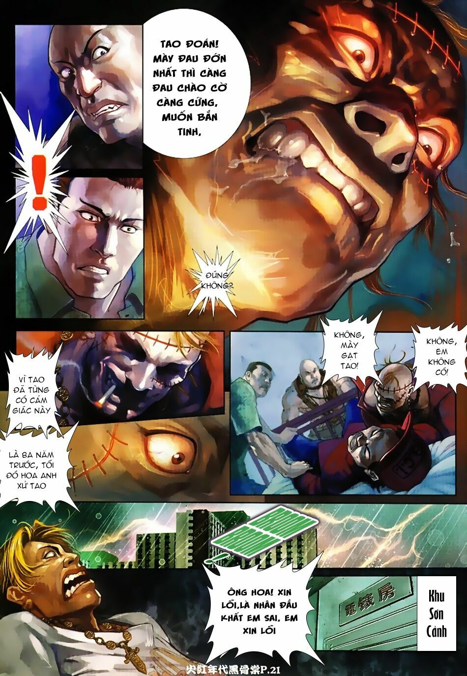 Hỏa Hồng Niên Đại Hắc Cốt Đường: Chapter 8