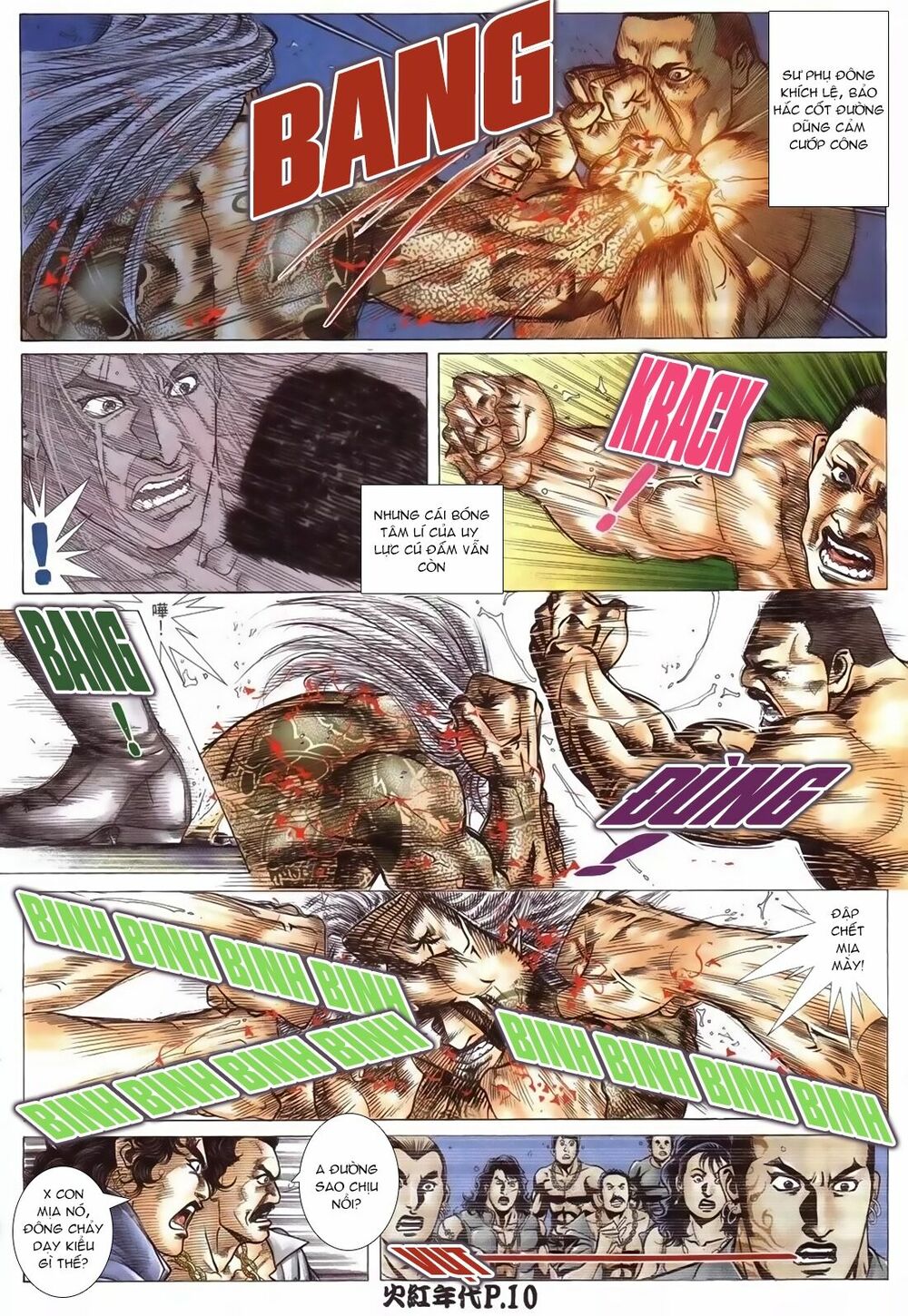 Hỏa Hồng Niên Đại Hắc Cốt Đường: Chapter 80