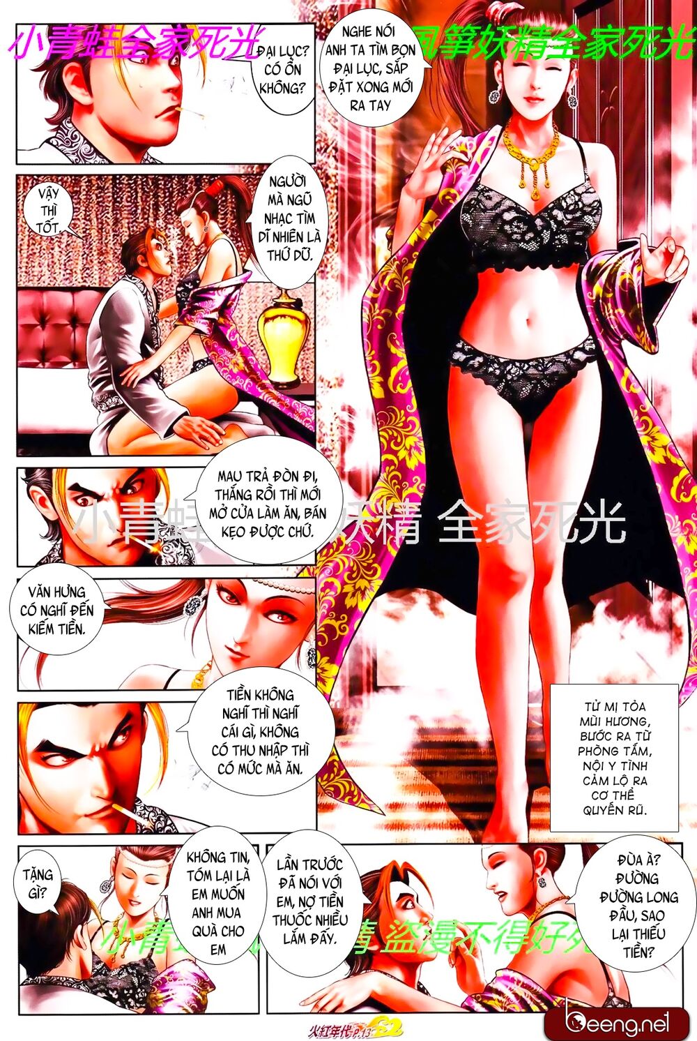 Hỏa Hồng Niên Đại Hắc Cốt Đường: Chapter 800