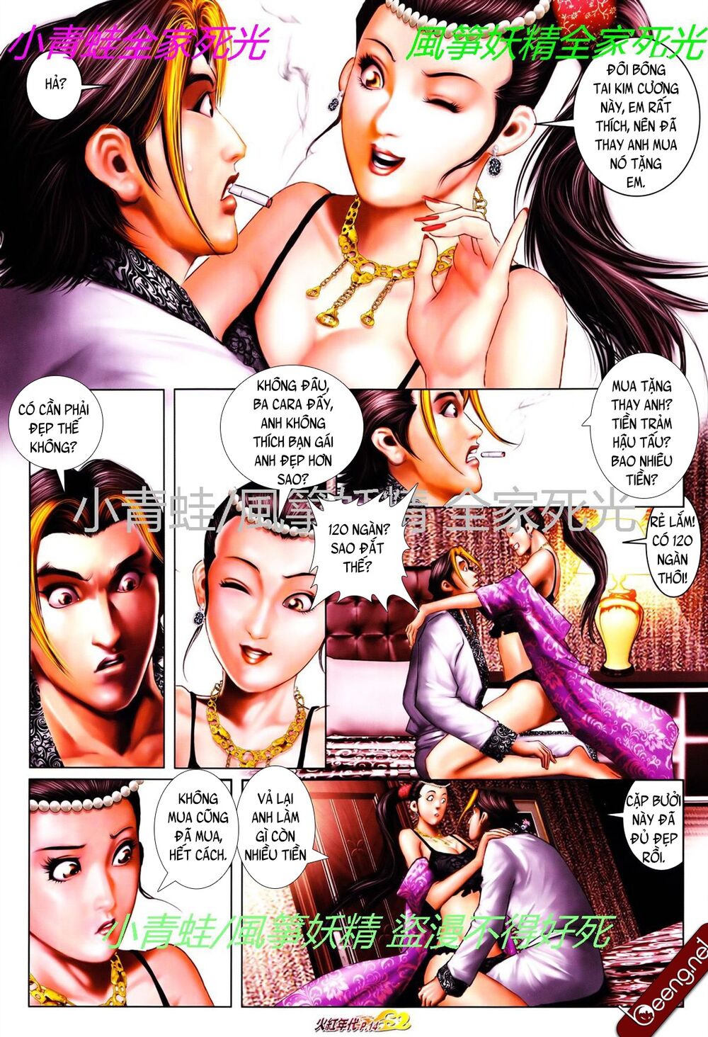 Hỏa Hồng Niên Đại Hắc Cốt Đường: Chapter 800