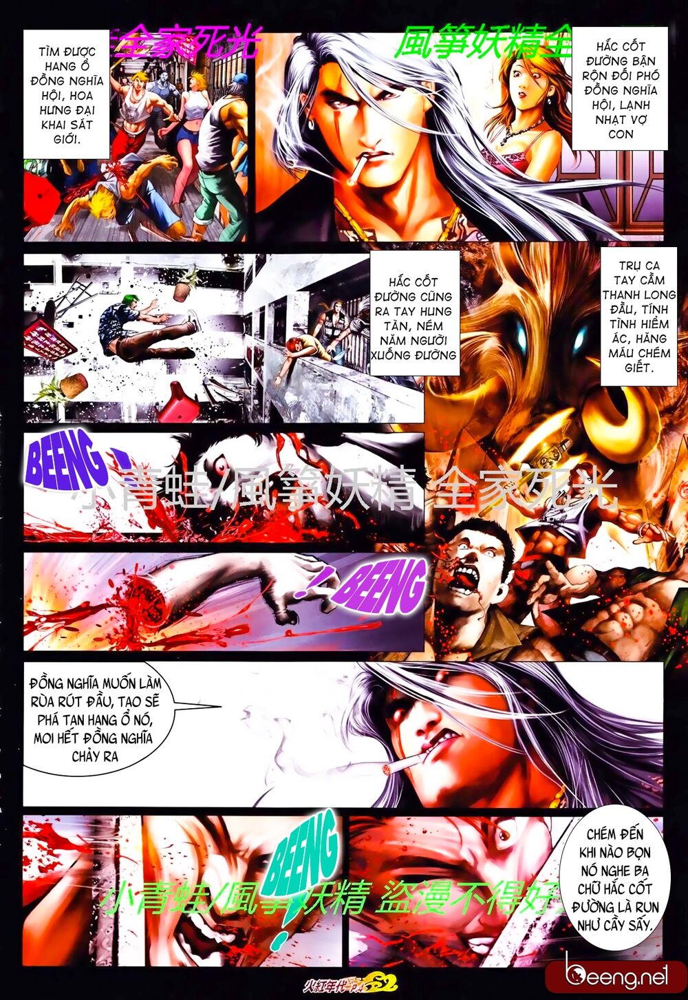 Hỏa Hồng Niên Đại Hắc Cốt Đường: Chapter 800