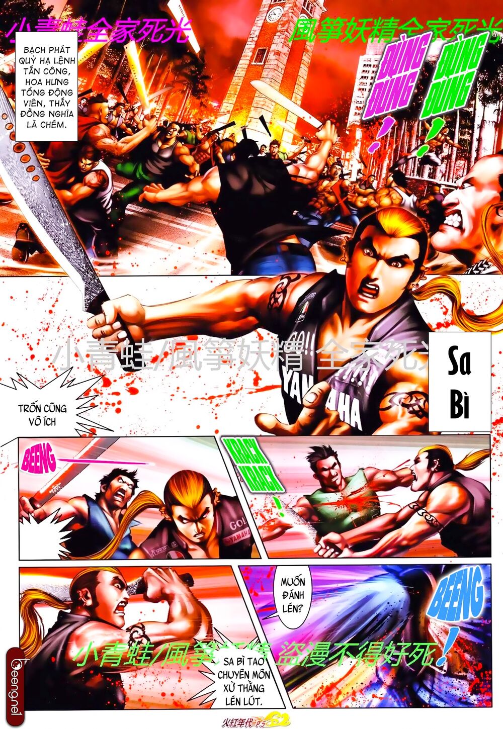 Hỏa Hồng Niên Đại Hắc Cốt Đường: Chapter 800