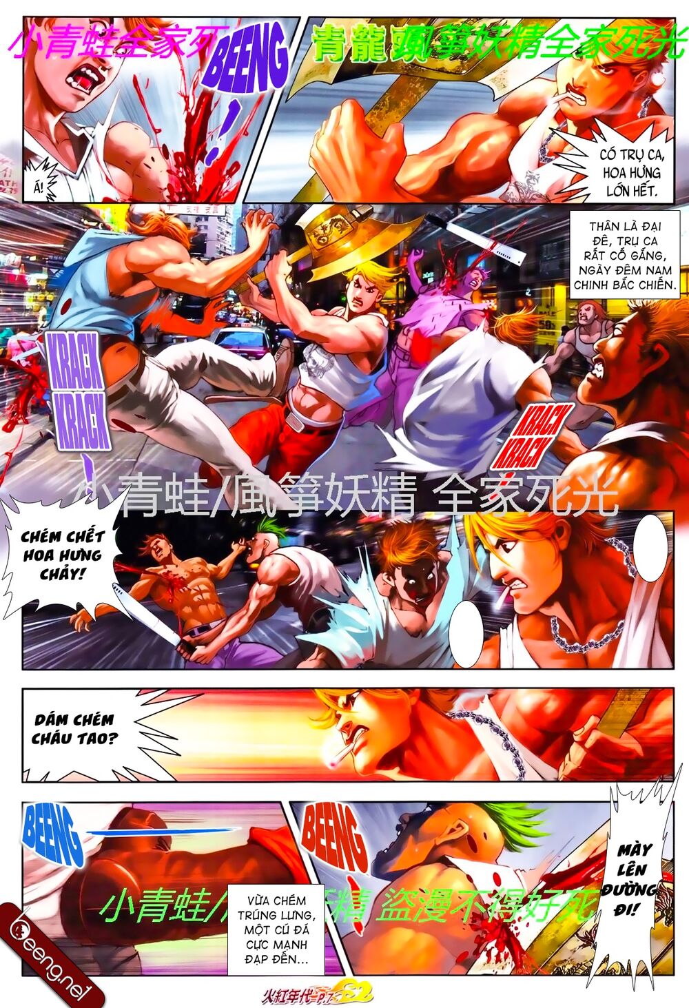 Hỏa Hồng Niên Đại Hắc Cốt Đường: Chapter 800