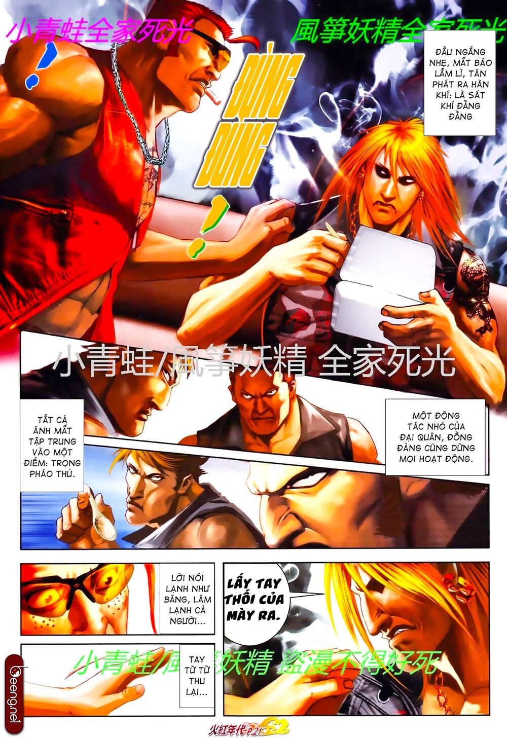 Hỏa Hồng Niên Đại Hắc Cốt Đường: Chapter 801