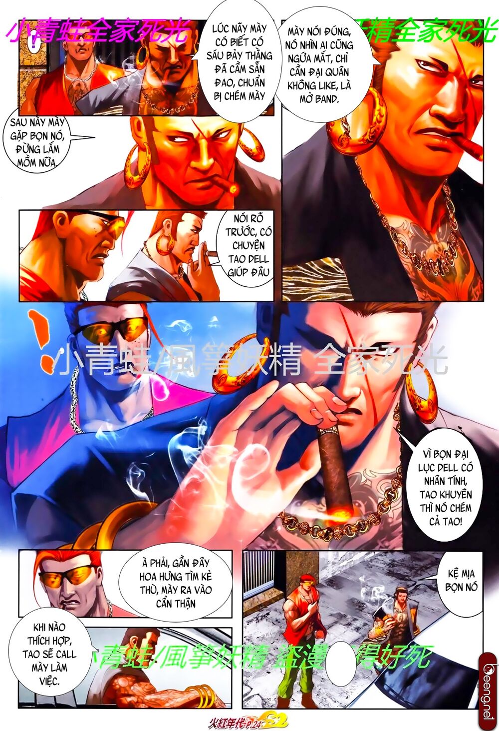 Hỏa Hồng Niên Đại Hắc Cốt Đường: Chapter 801