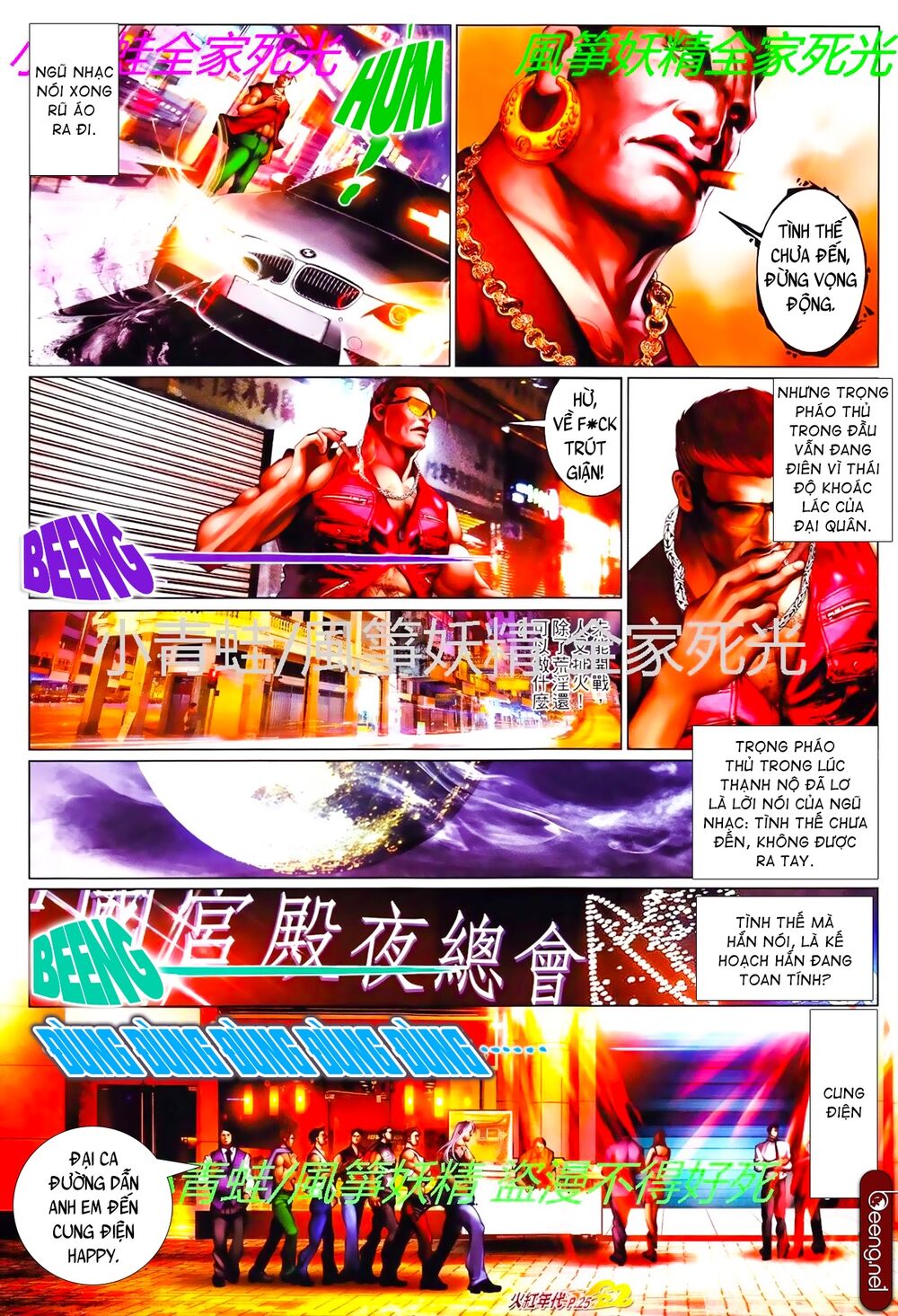Hỏa Hồng Niên Đại Hắc Cốt Đường: Chapter 801