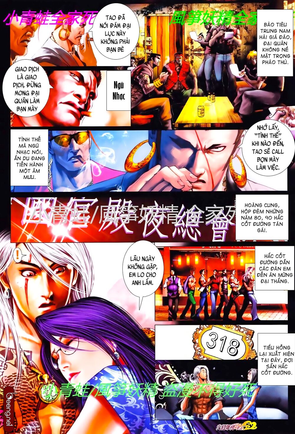 Hỏa Hồng Niên Đại Hắc Cốt Đường: Chapter 802