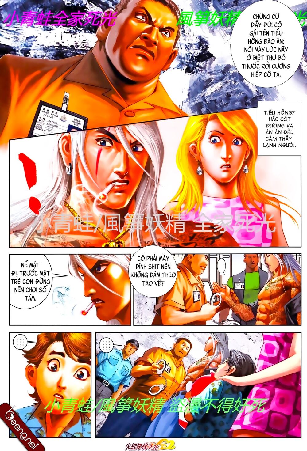Hỏa Hồng Niên Đại Hắc Cốt Đường: Chapter 803