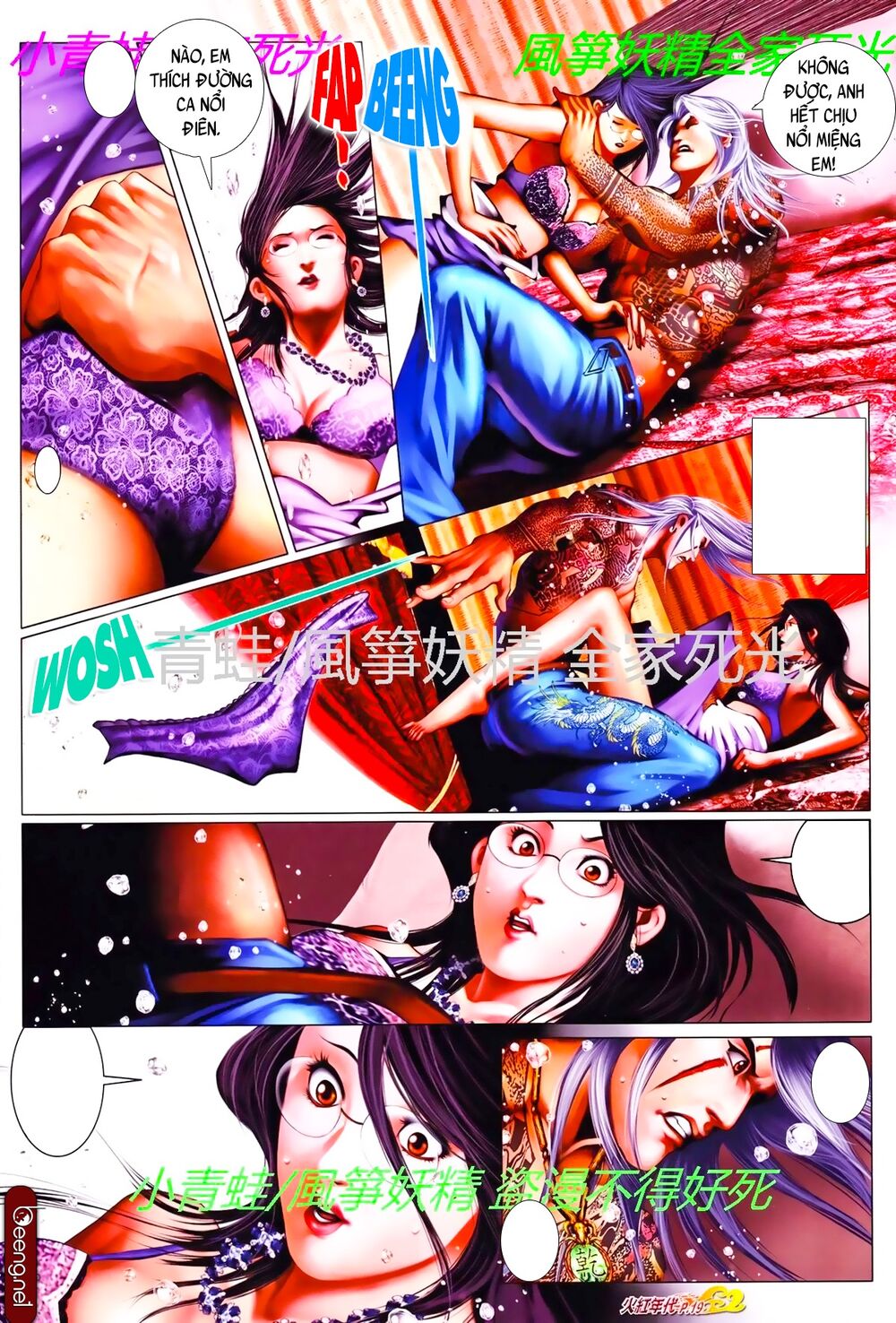 Hỏa Hồng Niên Đại Hắc Cốt Đường: Chapter 803