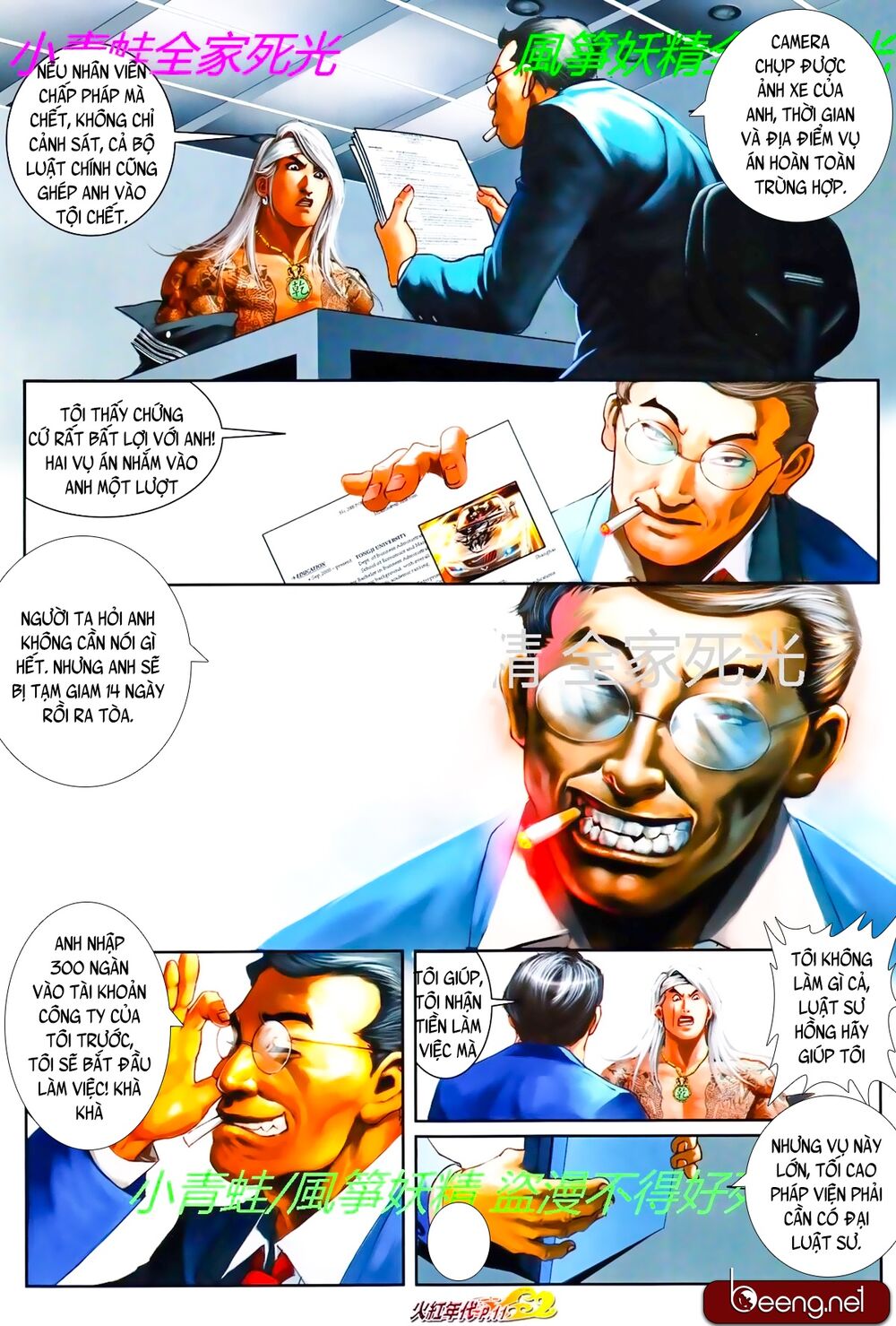 Hỏa Hồng Niên Đại Hắc Cốt Đường: Chapter 804