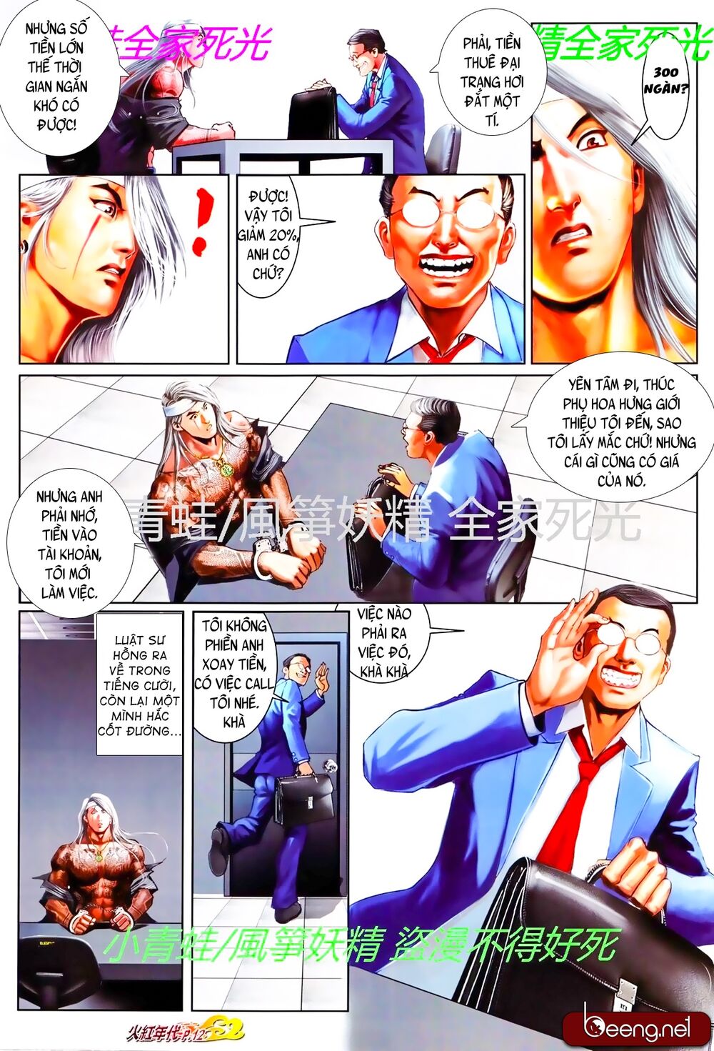 Hỏa Hồng Niên Đại Hắc Cốt Đường: Chapter 804