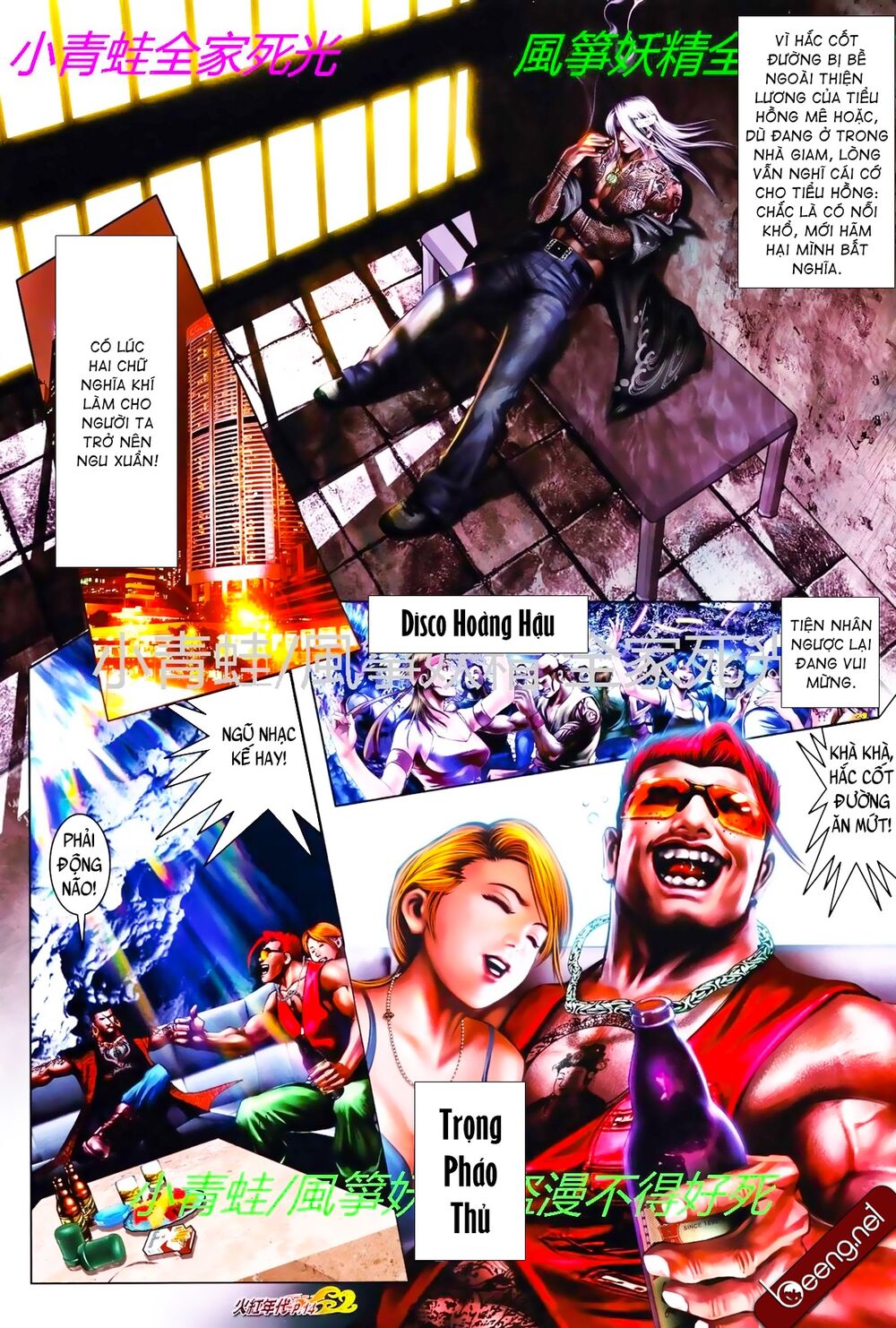 Hỏa Hồng Niên Đại Hắc Cốt Đường: Chapter 804