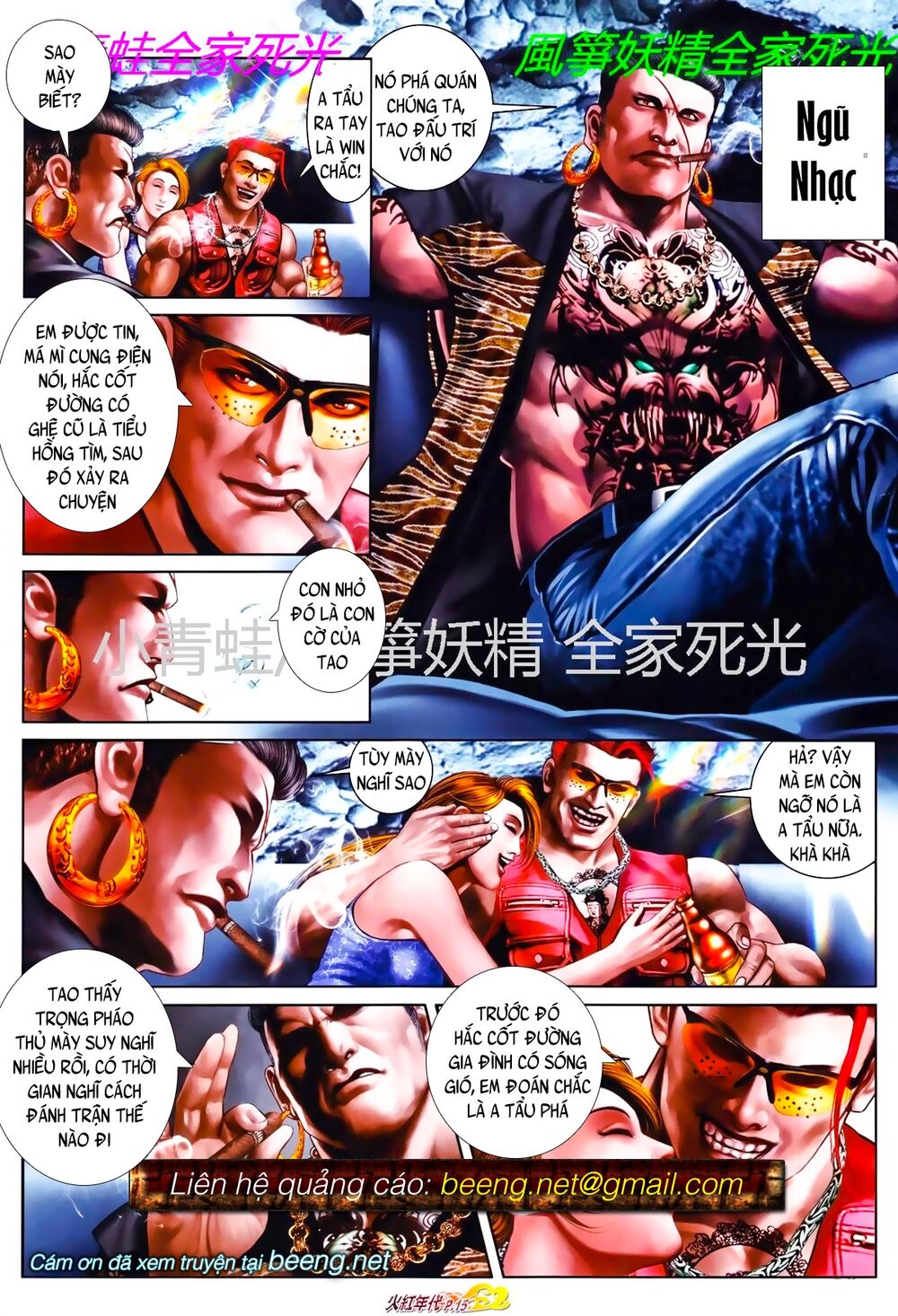 Hỏa Hồng Niên Đại Hắc Cốt Đường: Chapter 804