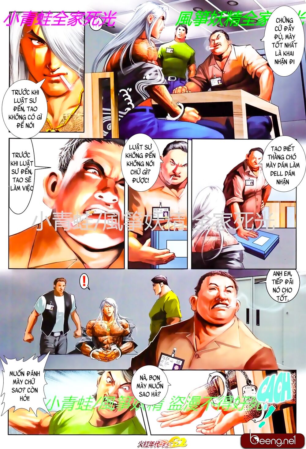 Hỏa Hồng Niên Đại Hắc Cốt Đường: Chapter 804