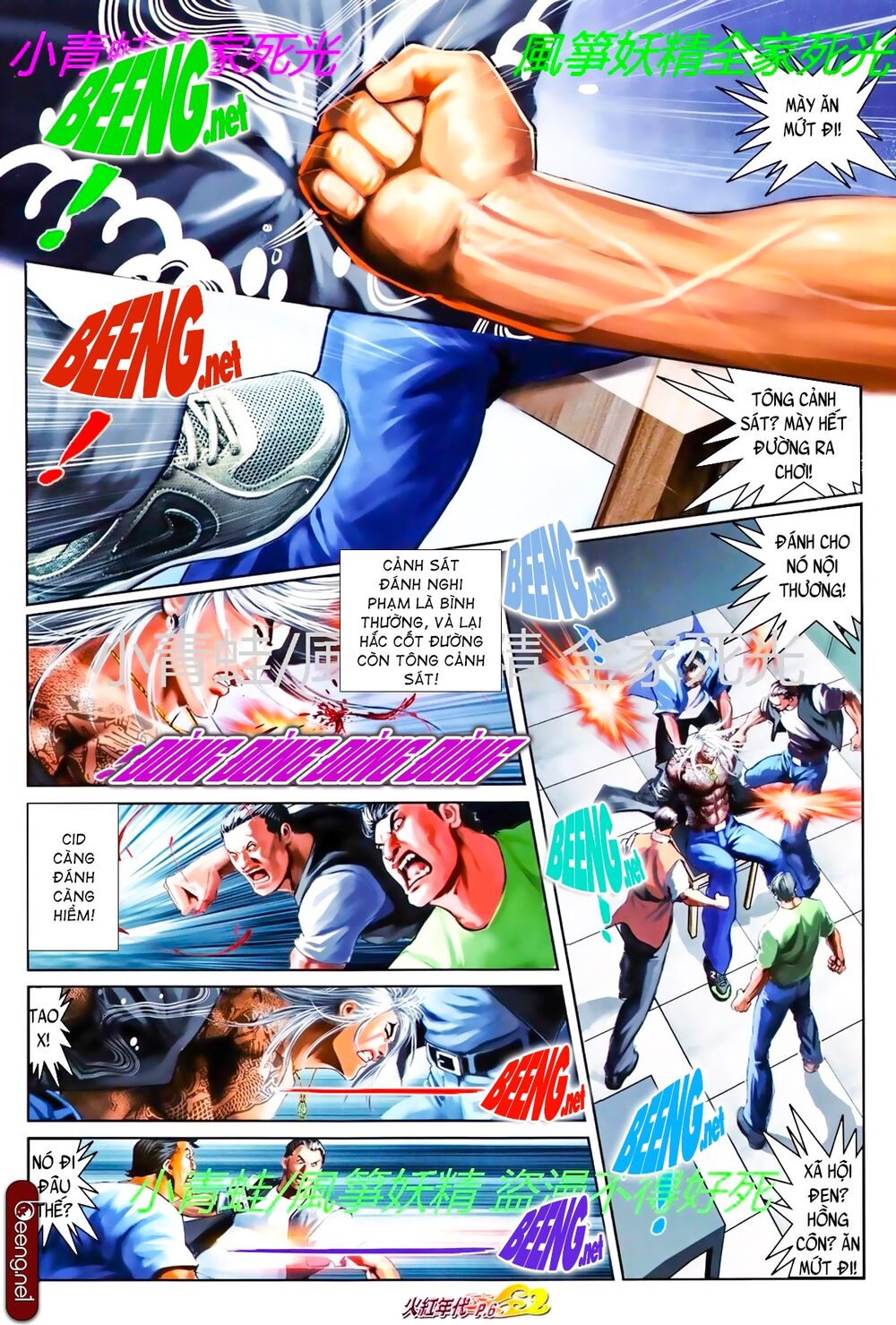 Hỏa Hồng Niên Đại Hắc Cốt Đường: Chapter 804