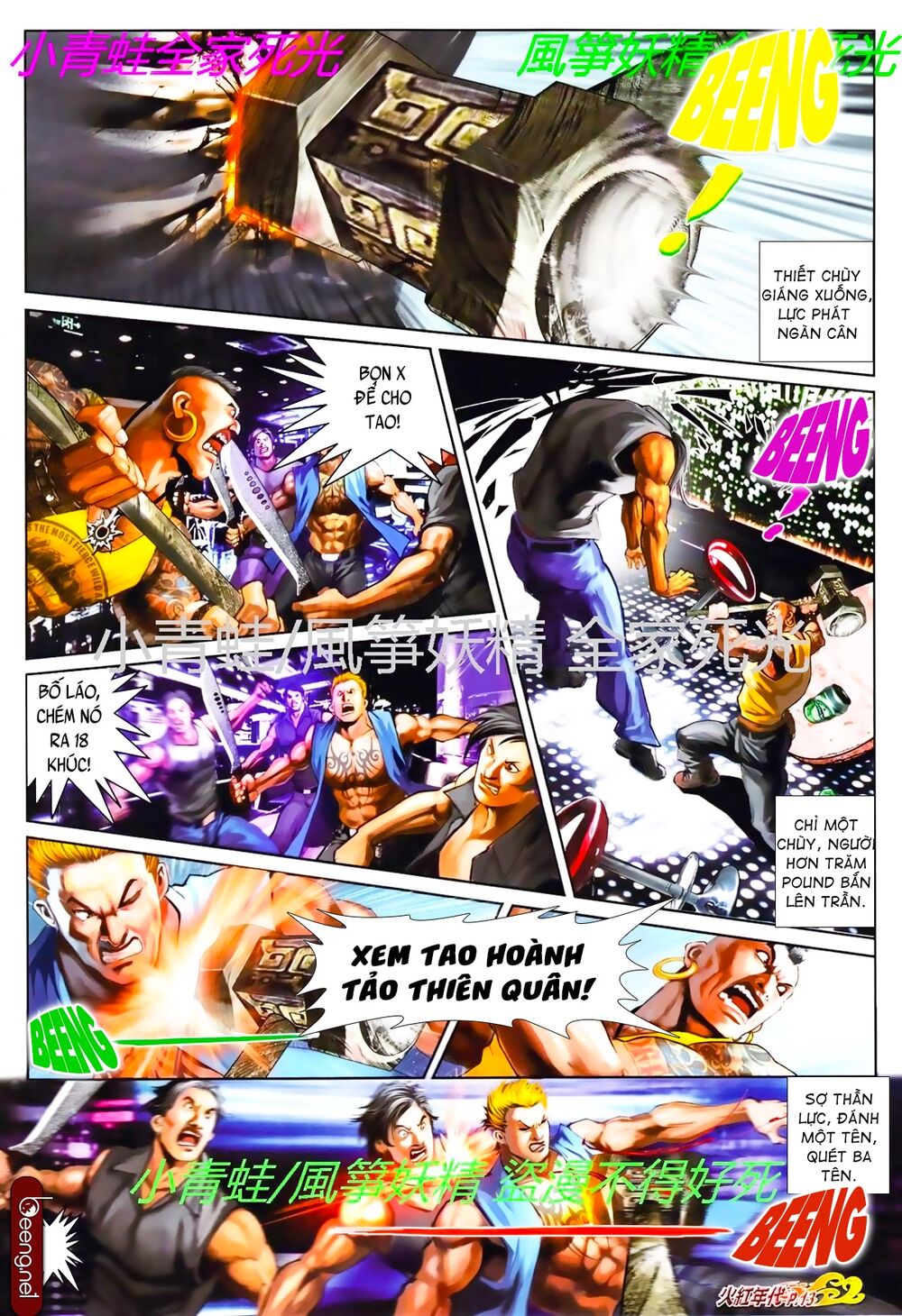 Hỏa Hồng Niên Đại Hắc Cốt Đường: Chapter 806
