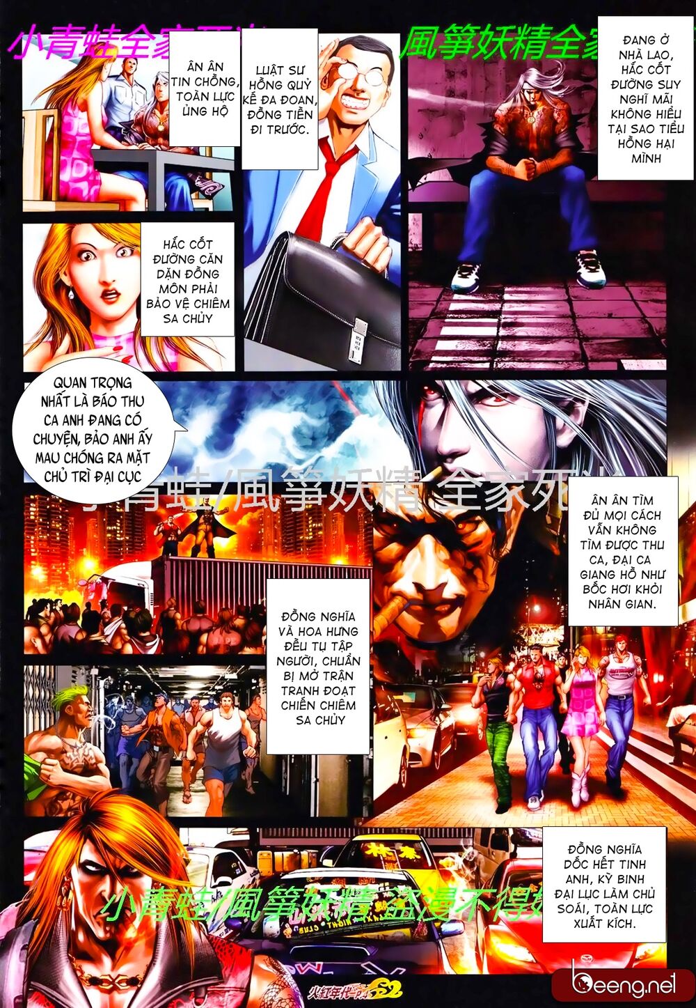 Hỏa Hồng Niên Đại Hắc Cốt Đường: Chapter 806