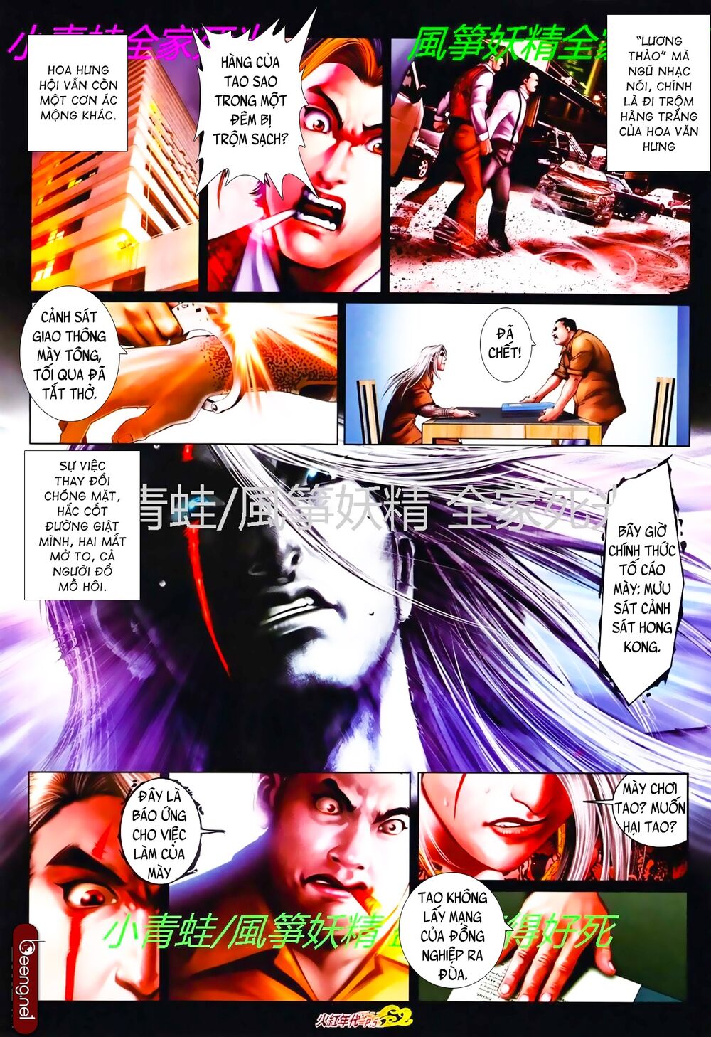 Hỏa Hồng Niên Đại Hắc Cốt Đường: Chapter 806