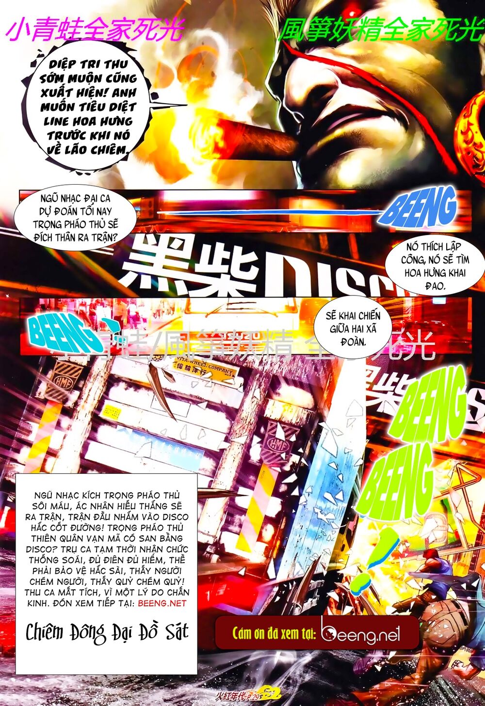 Hỏa Hồng Niên Đại Hắc Cốt Đường: Chapter 807