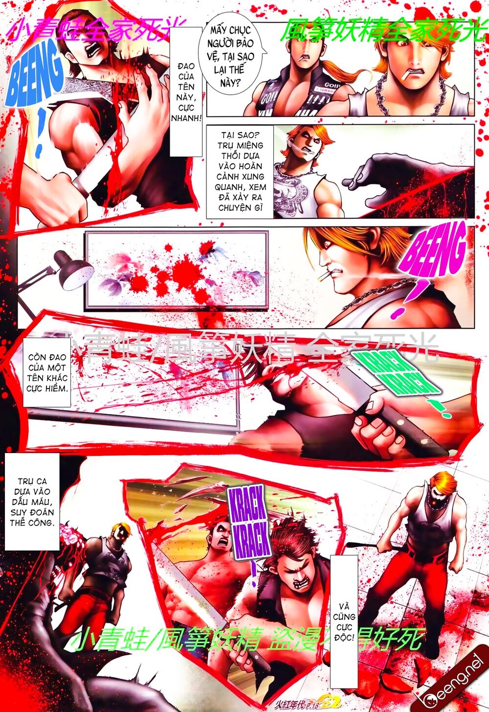 Hỏa Hồng Niên Đại Hắc Cốt Đường: Chapter 807
