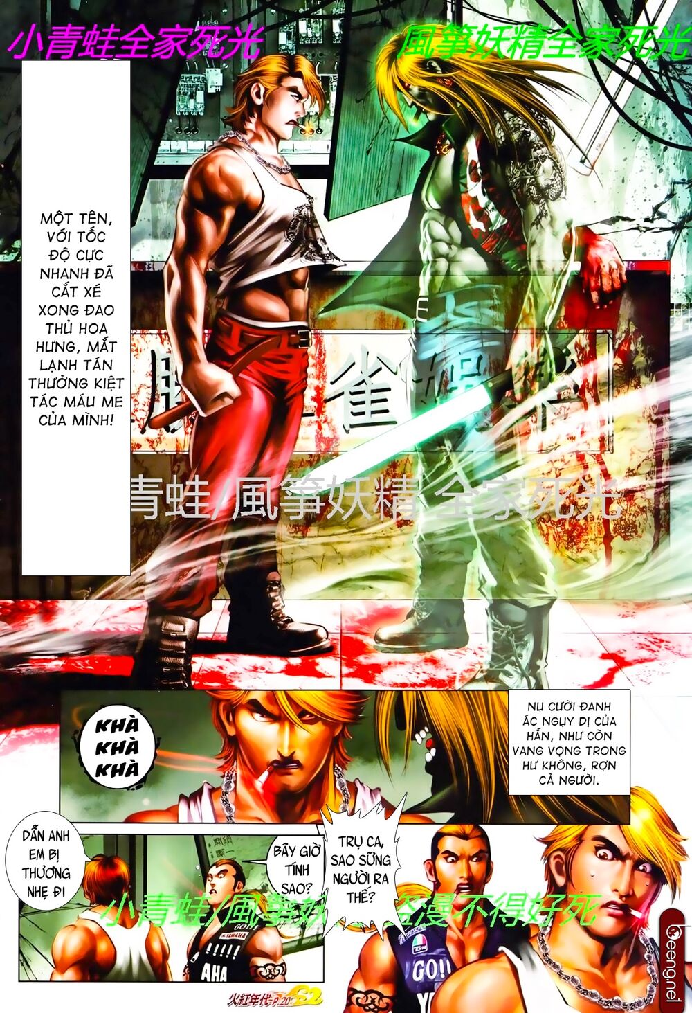 Hỏa Hồng Niên Đại Hắc Cốt Đường: Chapter 807
