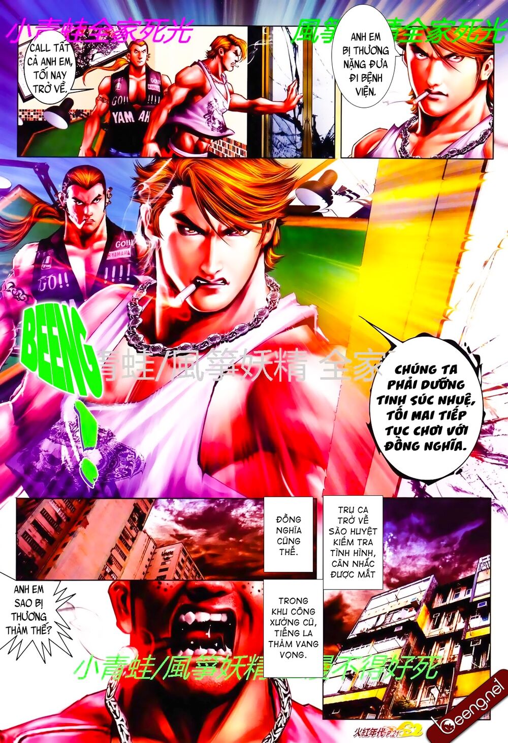Hỏa Hồng Niên Đại Hắc Cốt Đường: Chapter 807