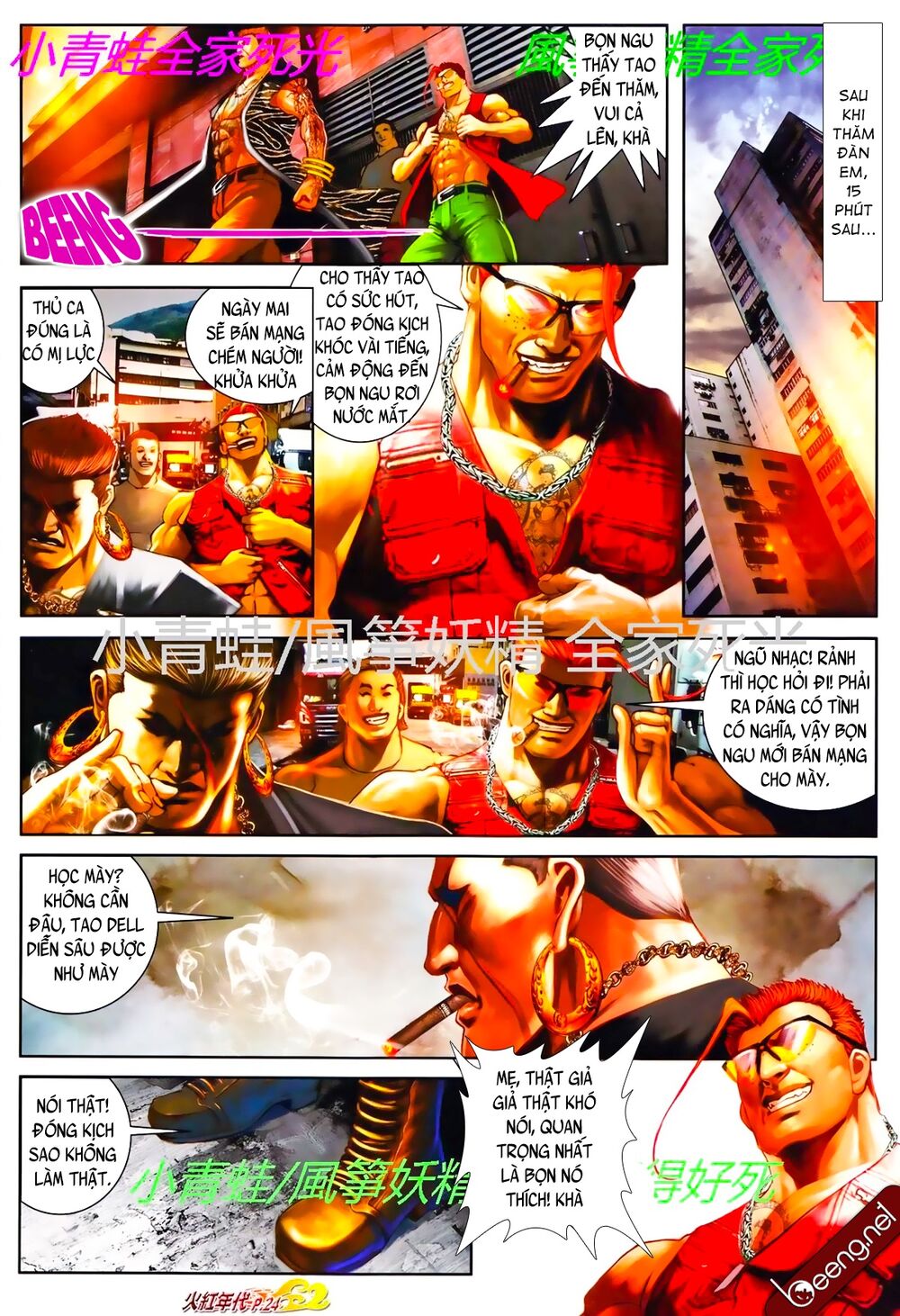 Hỏa Hồng Niên Đại Hắc Cốt Đường: Chapter 807
