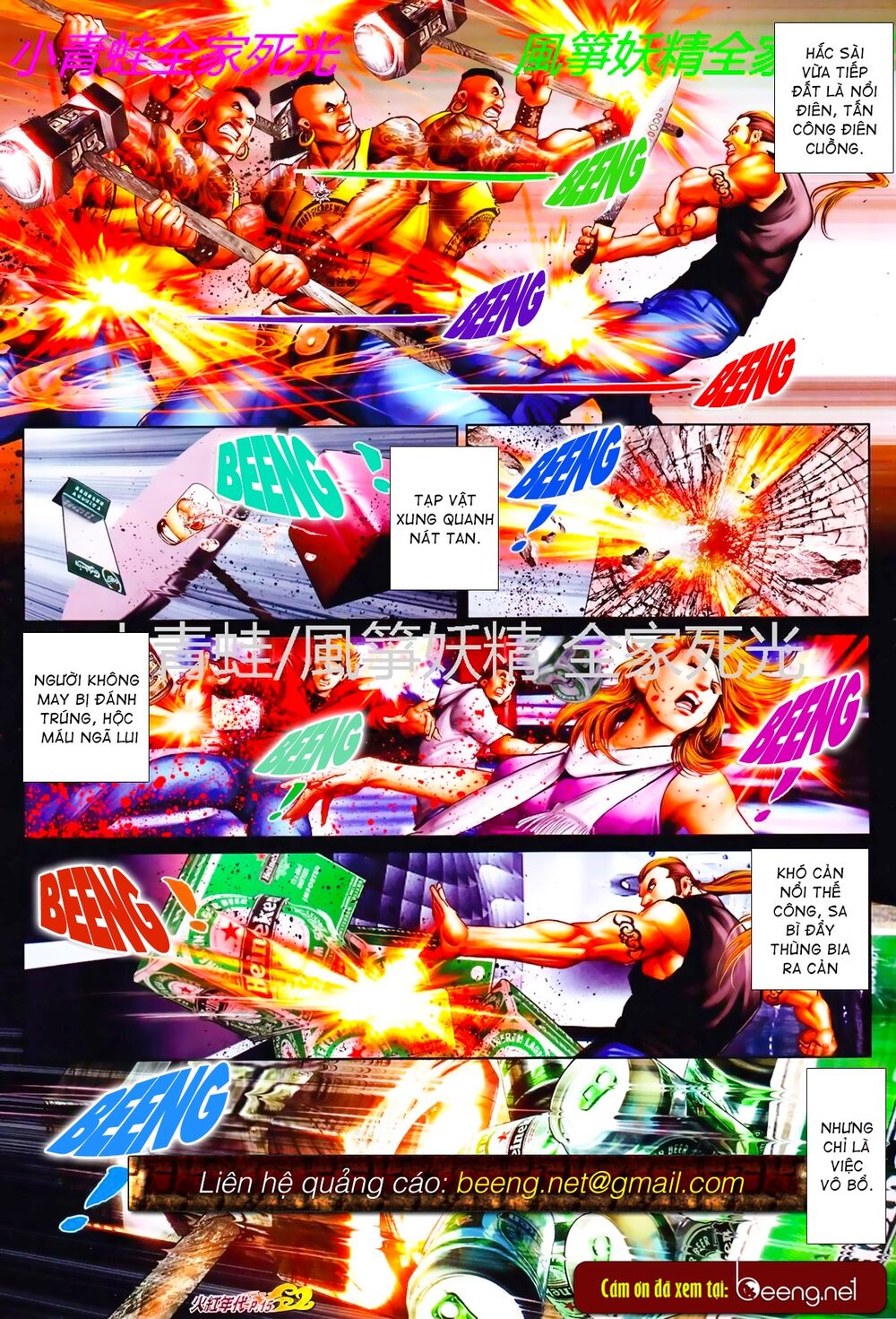 Hỏa Hồng Niên Đại Hắc Cốt Đường: Chapter 809