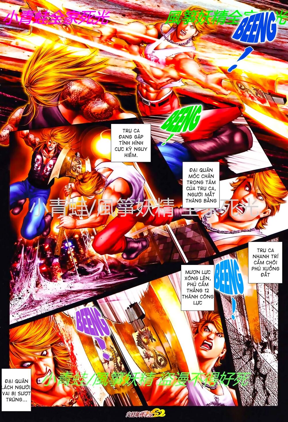 Hỏa Hồng Niên Đại Hắc Cốt Đường: Chapter 809