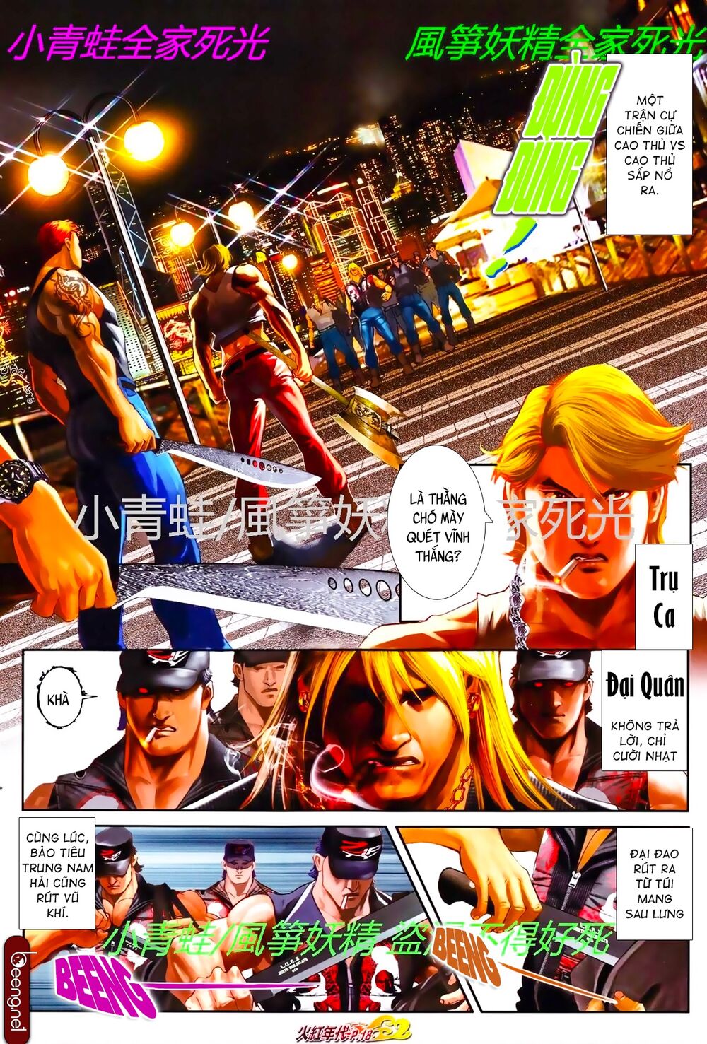 Hỏa Hồng Niên Đại Hắc Cốt Đường: Chapter 809
