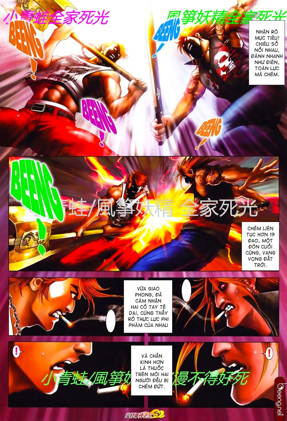 Hỏa Hồng Niên Đại Hắc Cốt Đường: Chapter 809