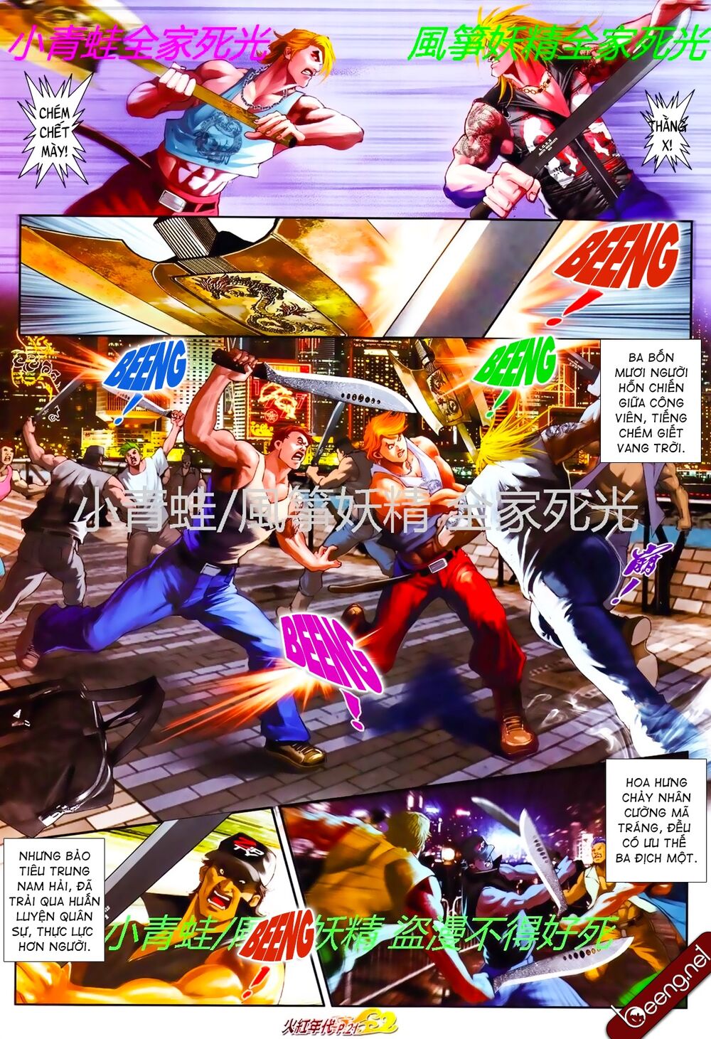 Hỏa Hồng Niên Đại Hắc Cốt Đường: Chapter 809