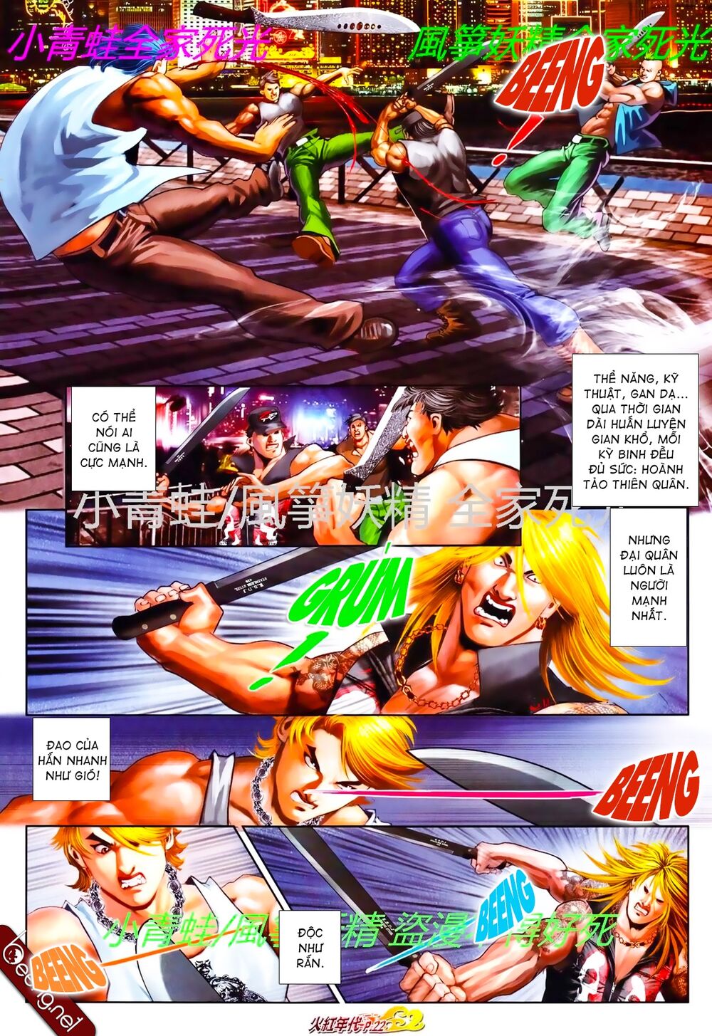 Hỏa Hồng Niên Đại Hắc Cốt Đường: Chapter 809