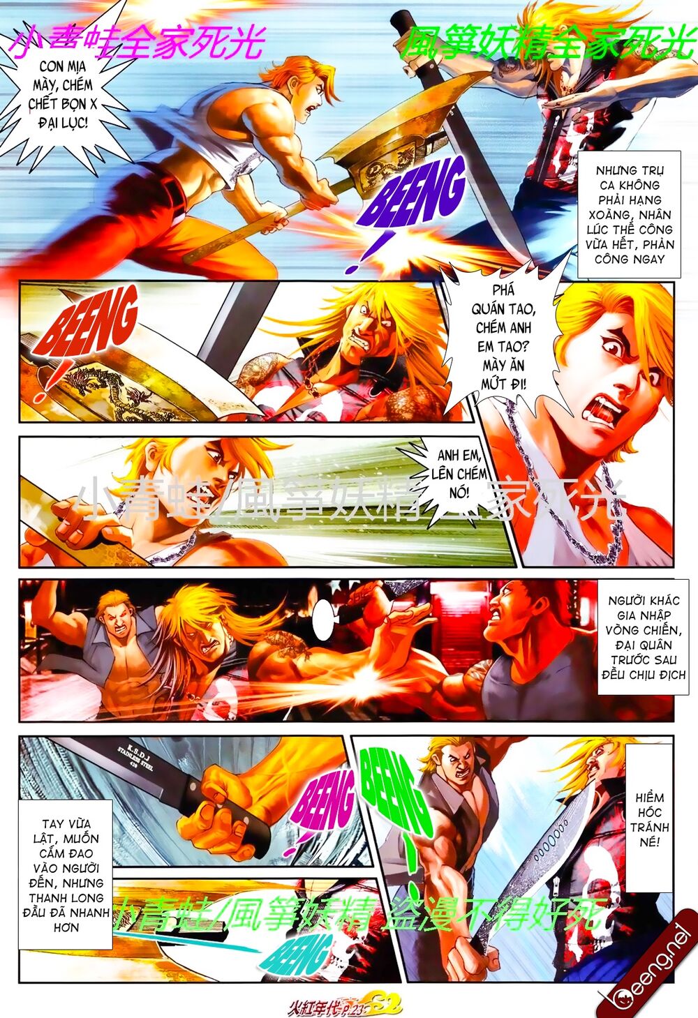 Hỏa Hồng Niên Đại Hắc Cốt Đường: Chapter 809