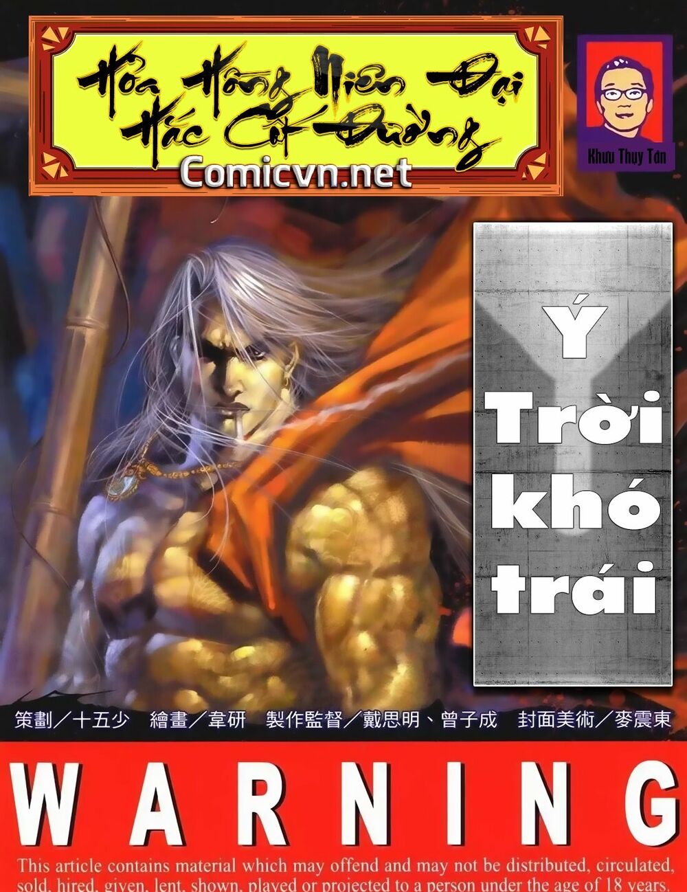 Hỏa Hồng Niên Đại Hắc Cốt Đường: Chapter 81