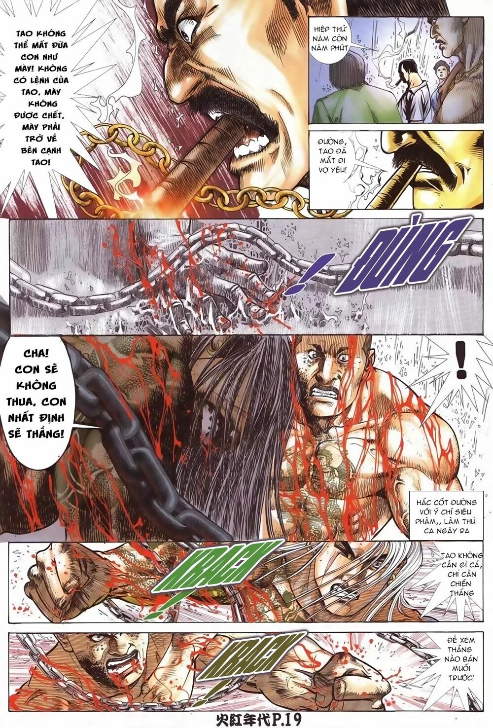 Hỏa Hồng Niên Đại Hắc Cốt Đường: Chapter 81
