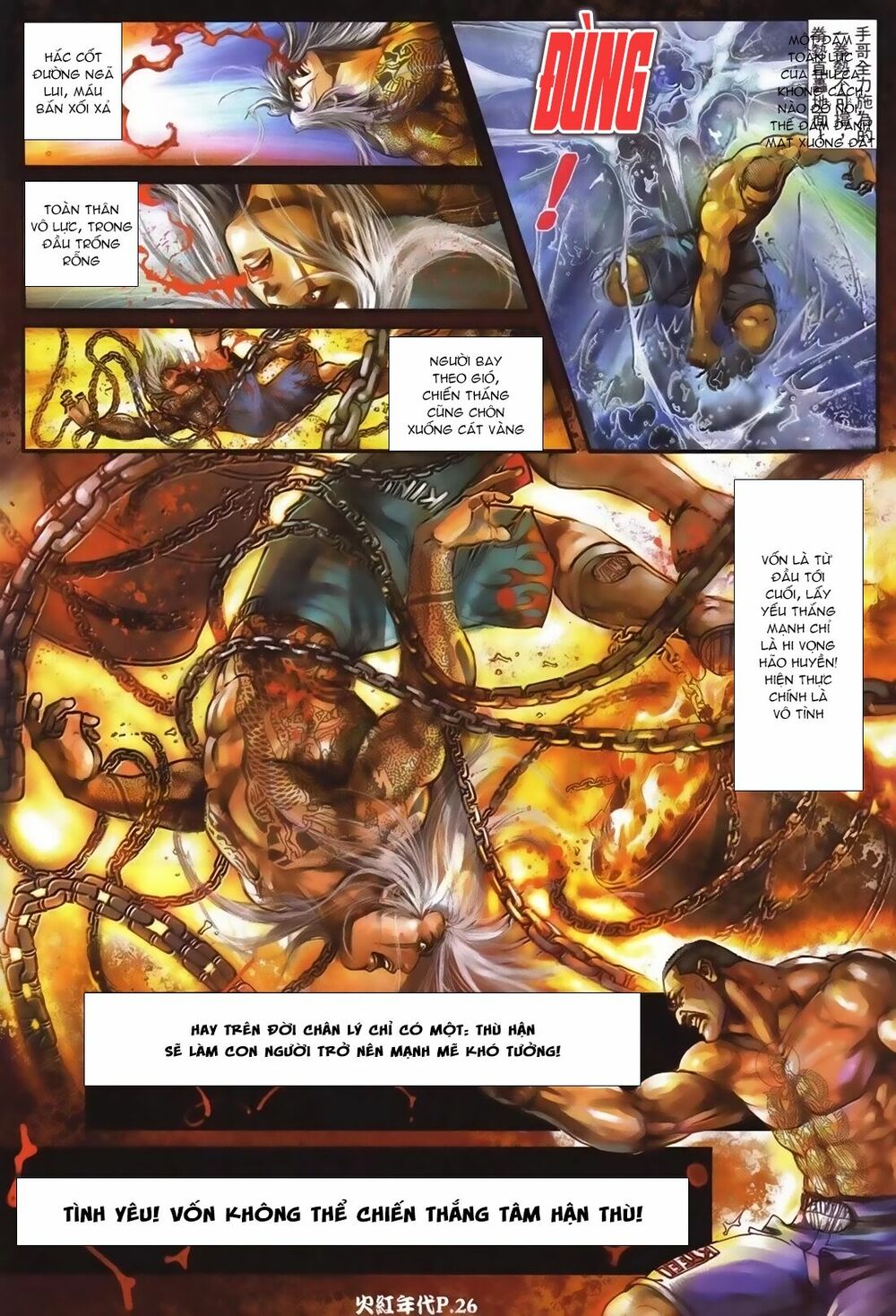 Hỏa Hồng Niên Đại Hắc Cốt Đường: Chapter 81